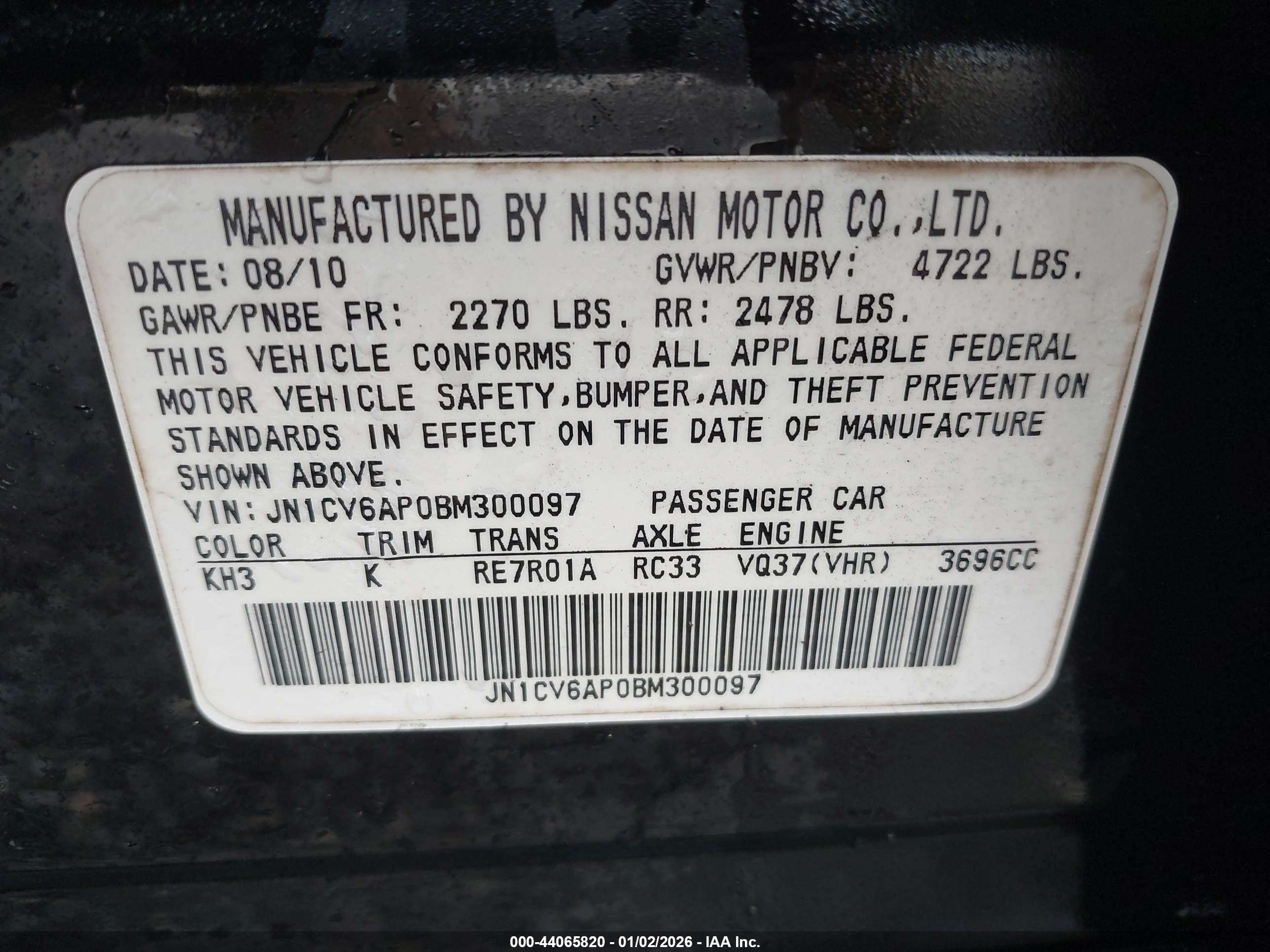 INFINITI G37 image 9