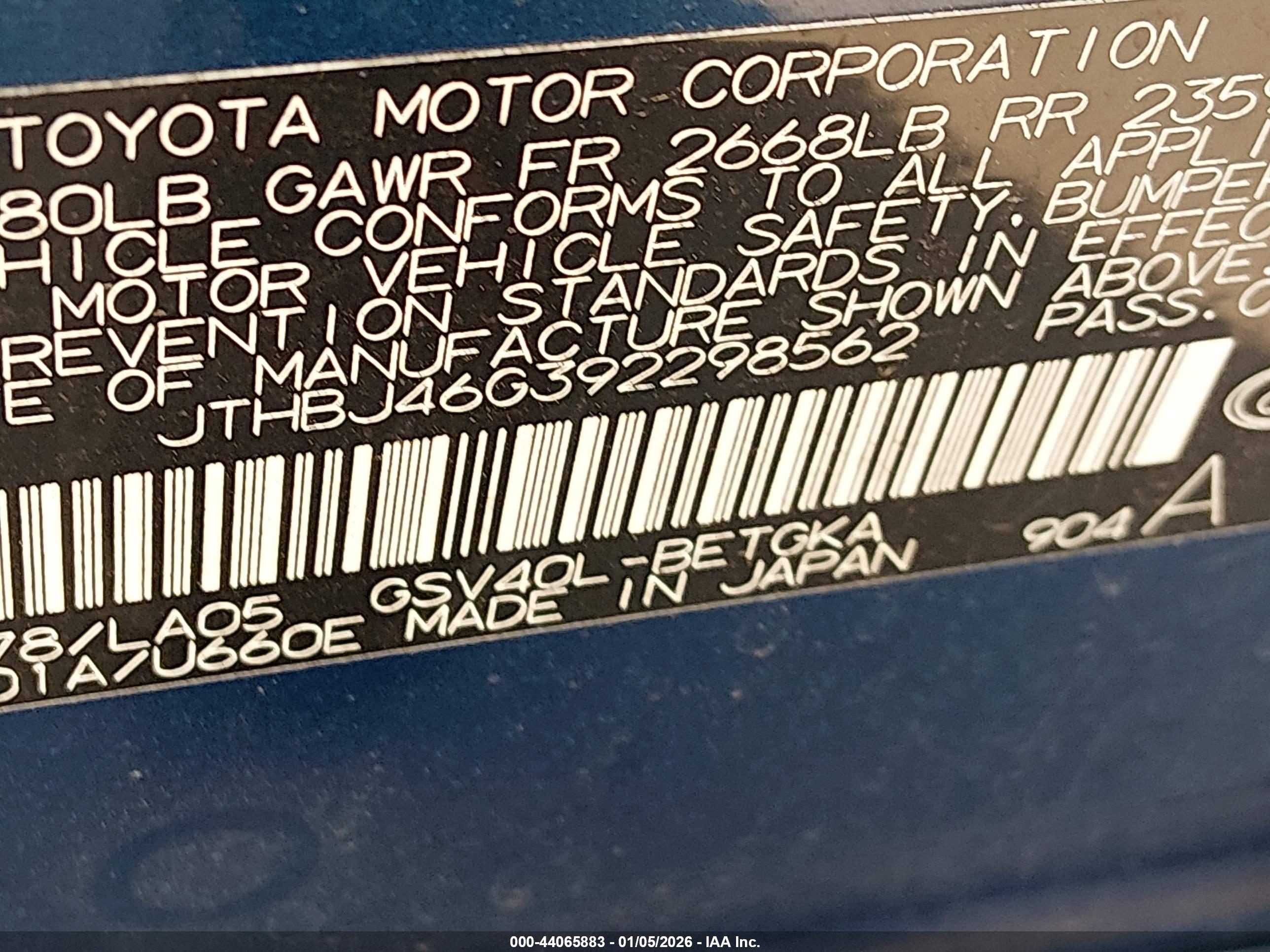 LEXUS ES image 9