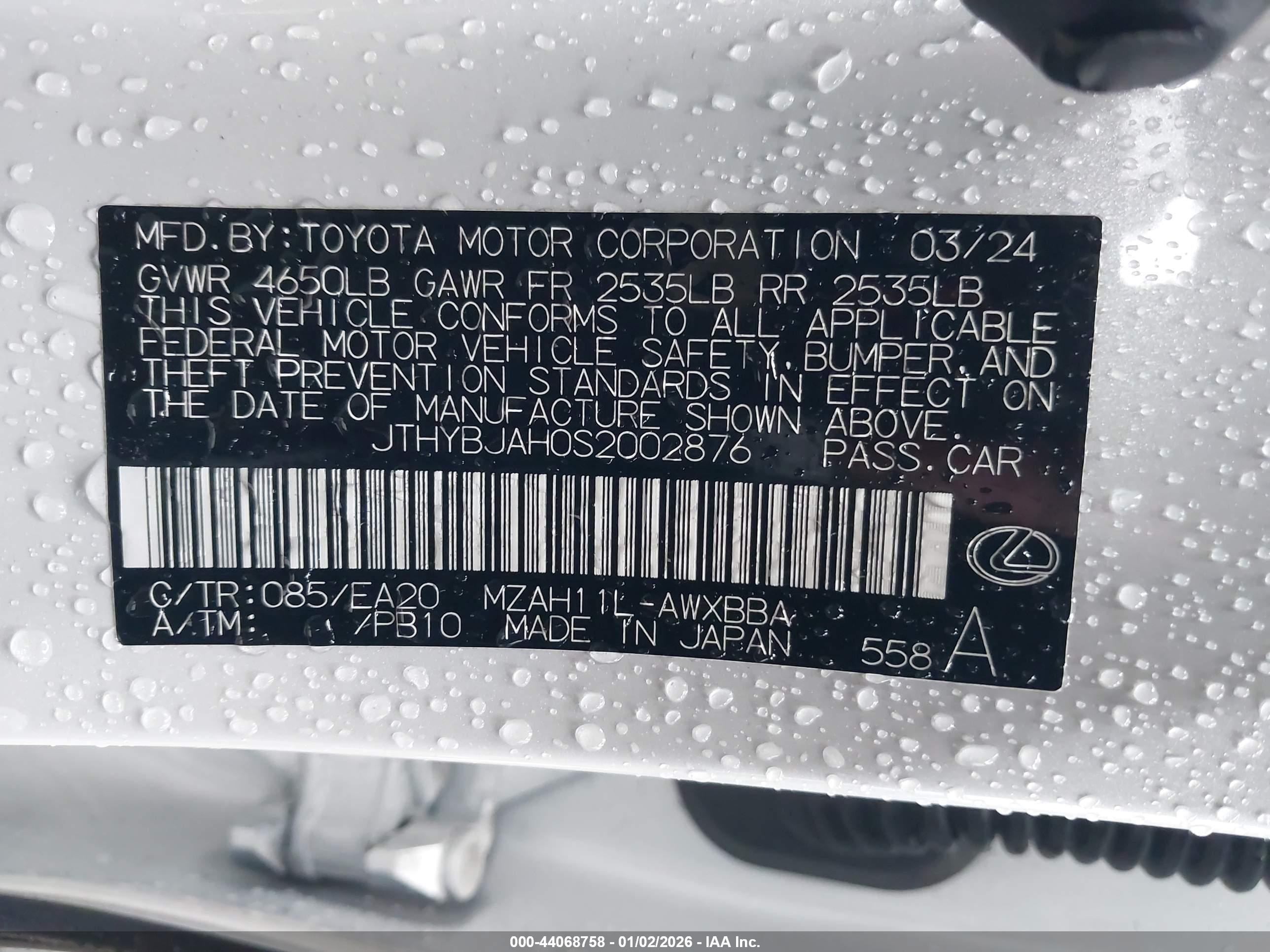 LEXUS UX image 9