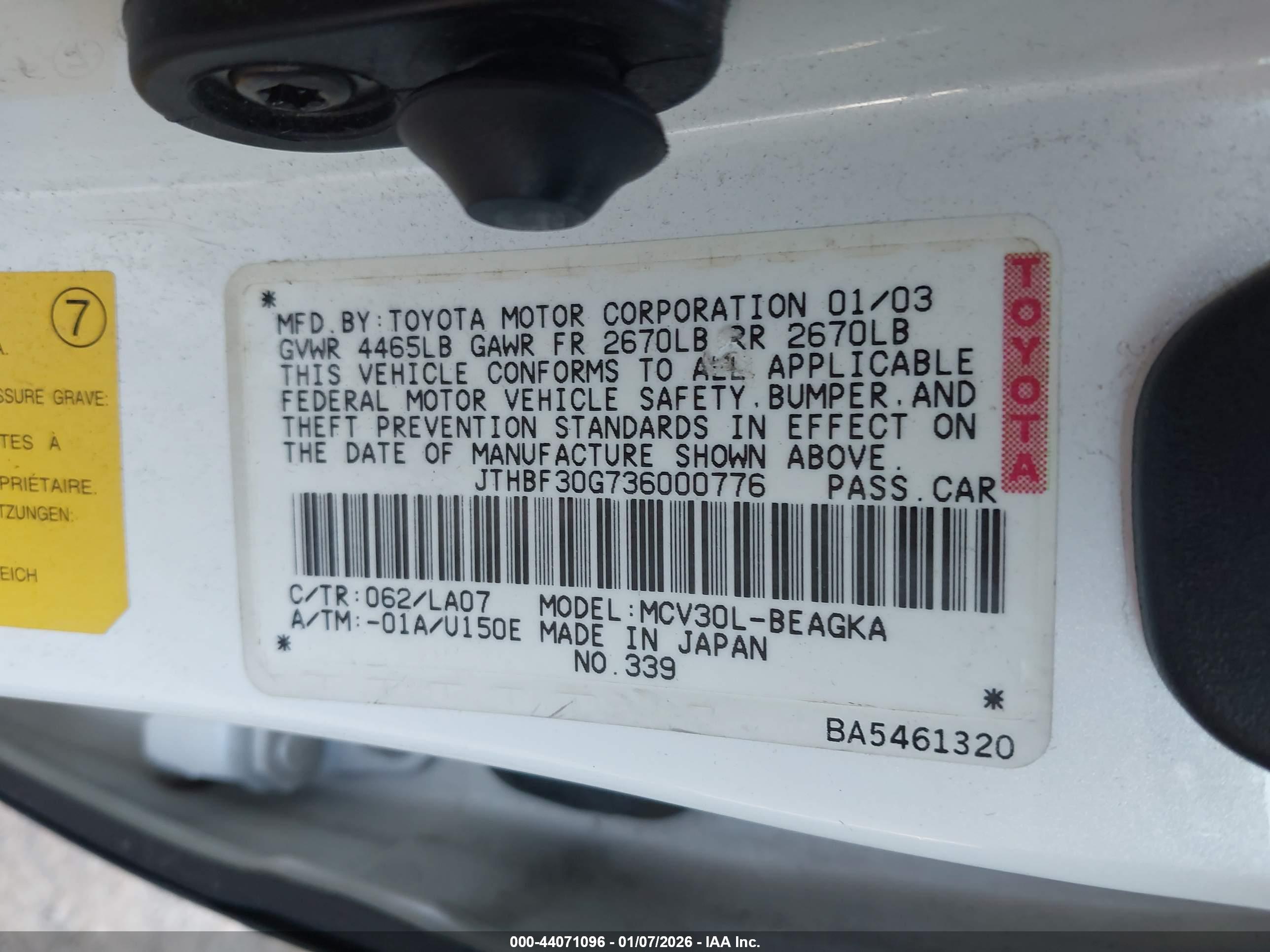 LEXUS ES image 9