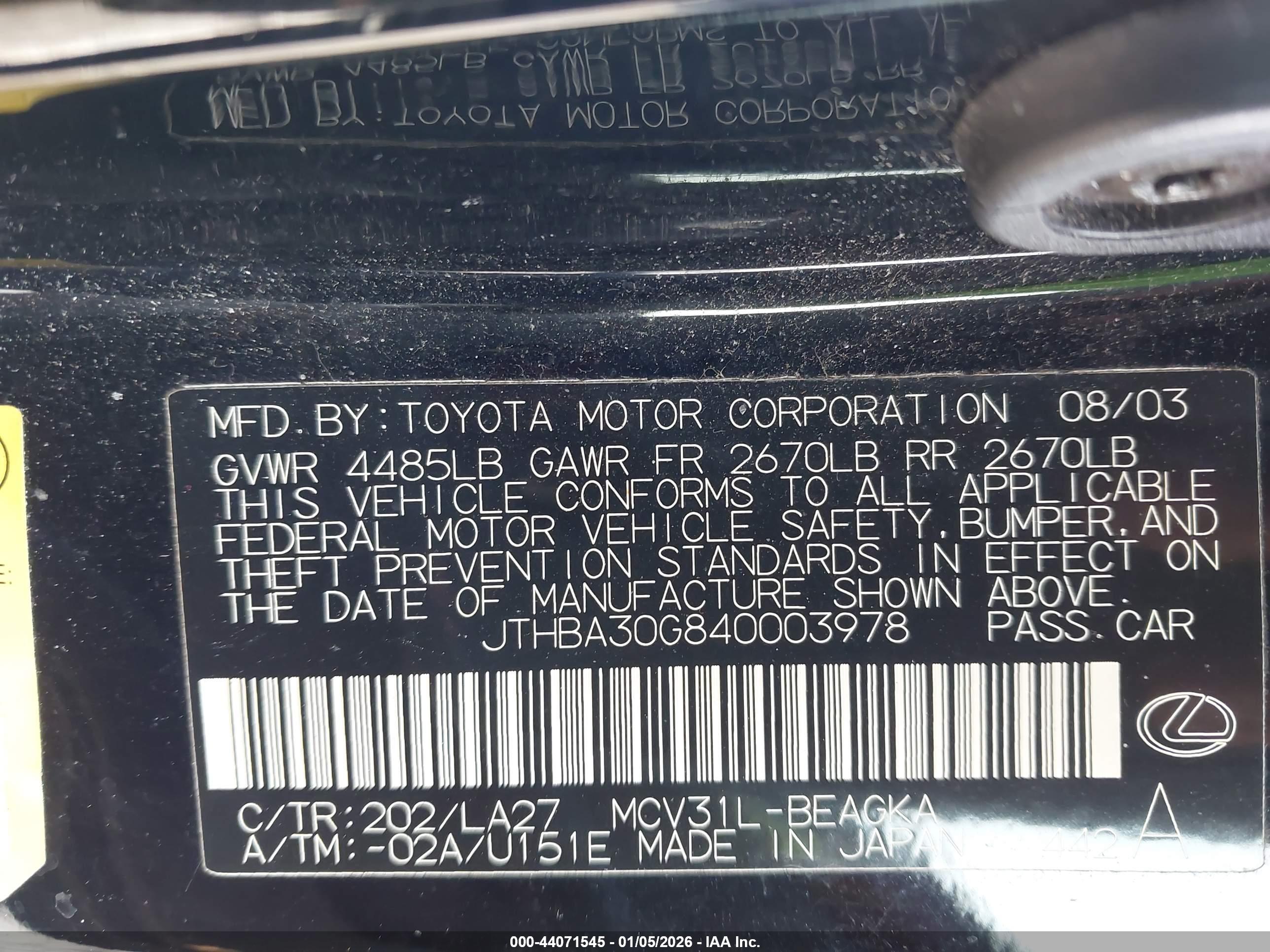 LEXUS ES image 9