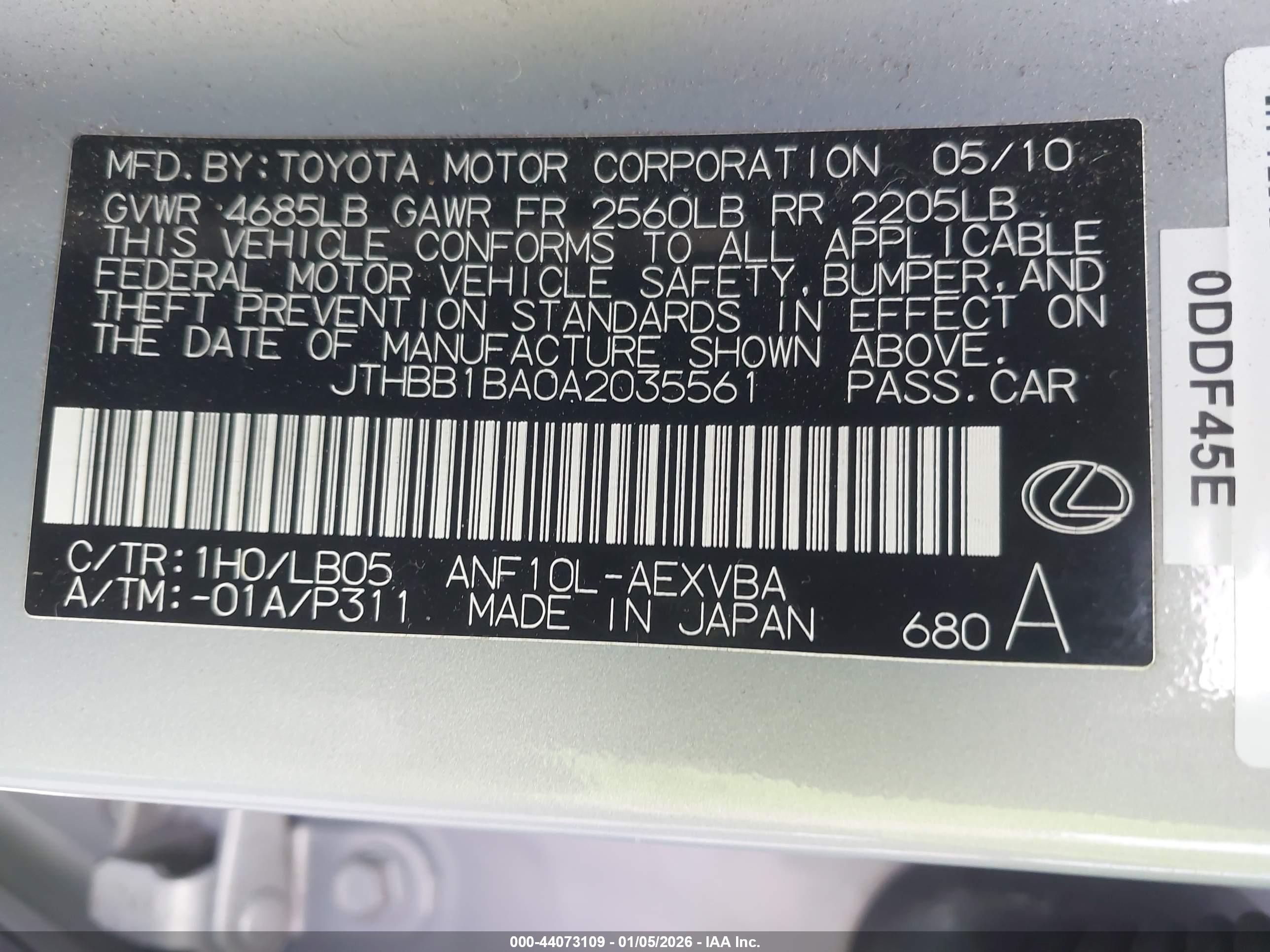 LEXUS HS image 9