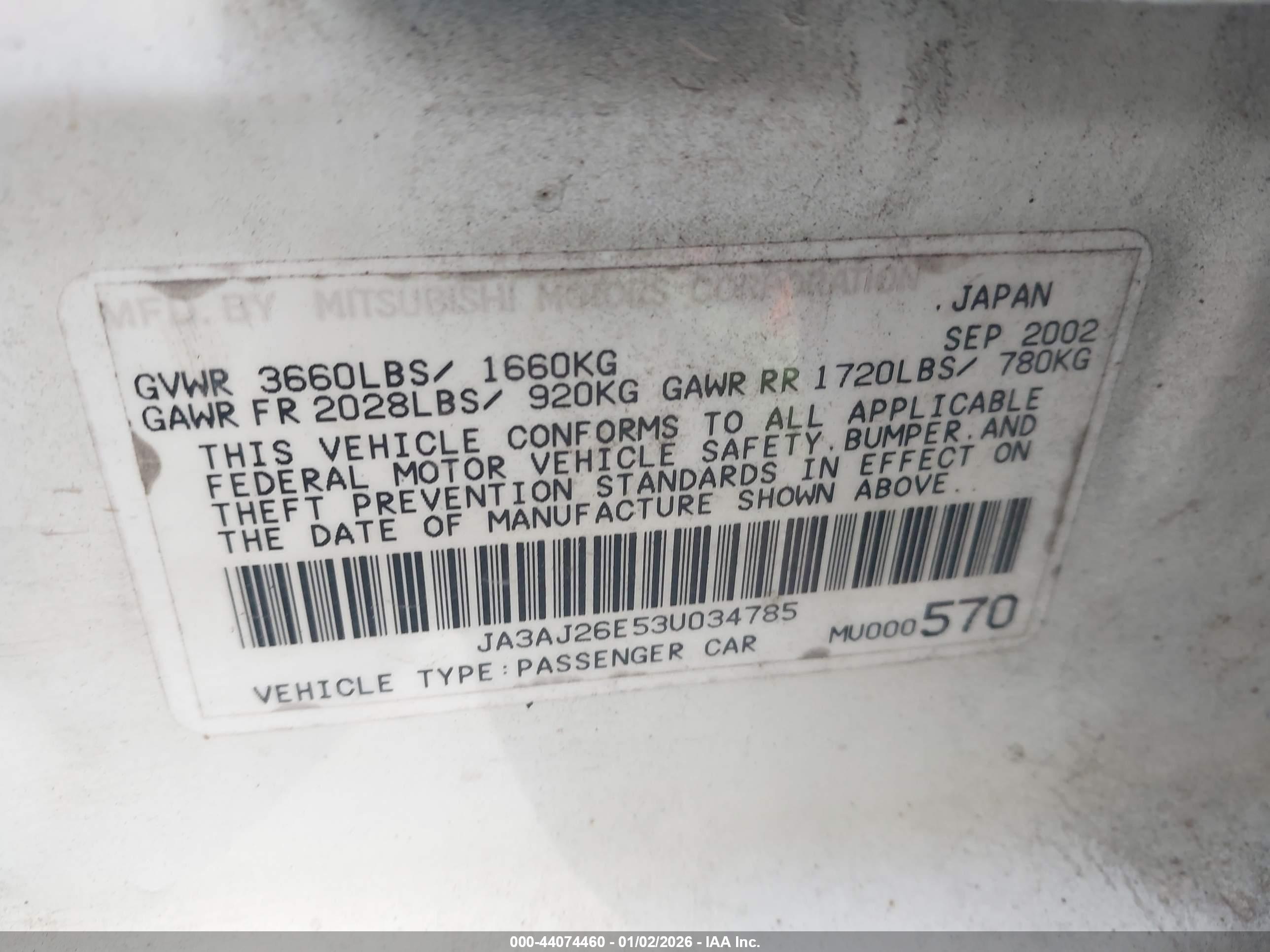 MITSUBISHI LANCER image 9