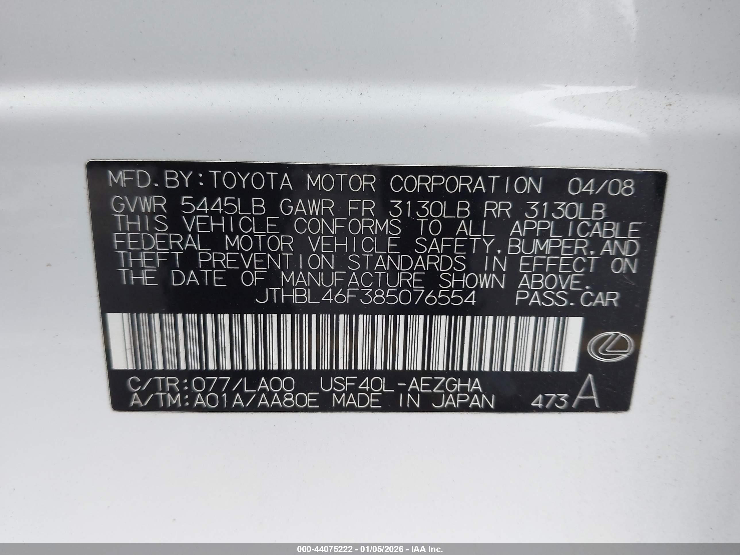 LEXUS LS image 9