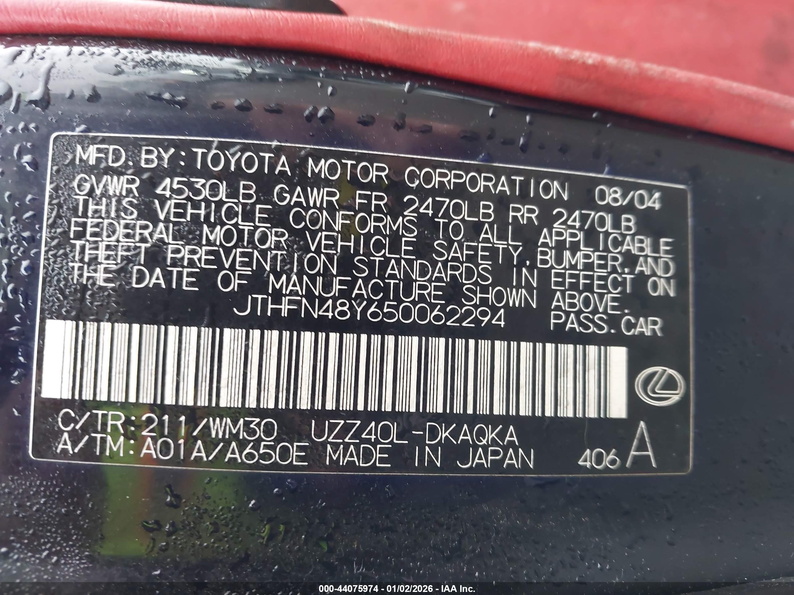 LEXUS SC image 9
