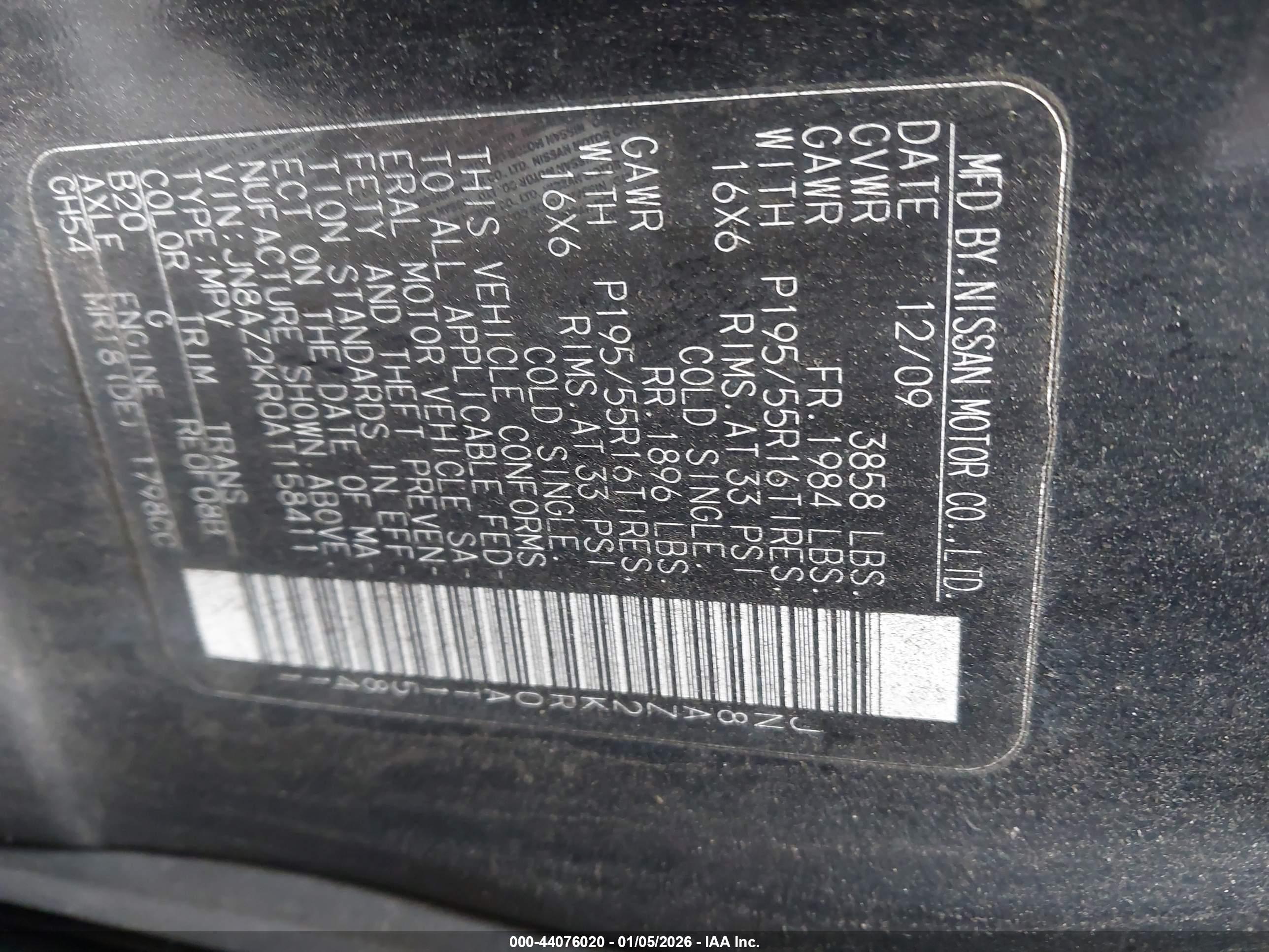 NISSAN CUBE image 9