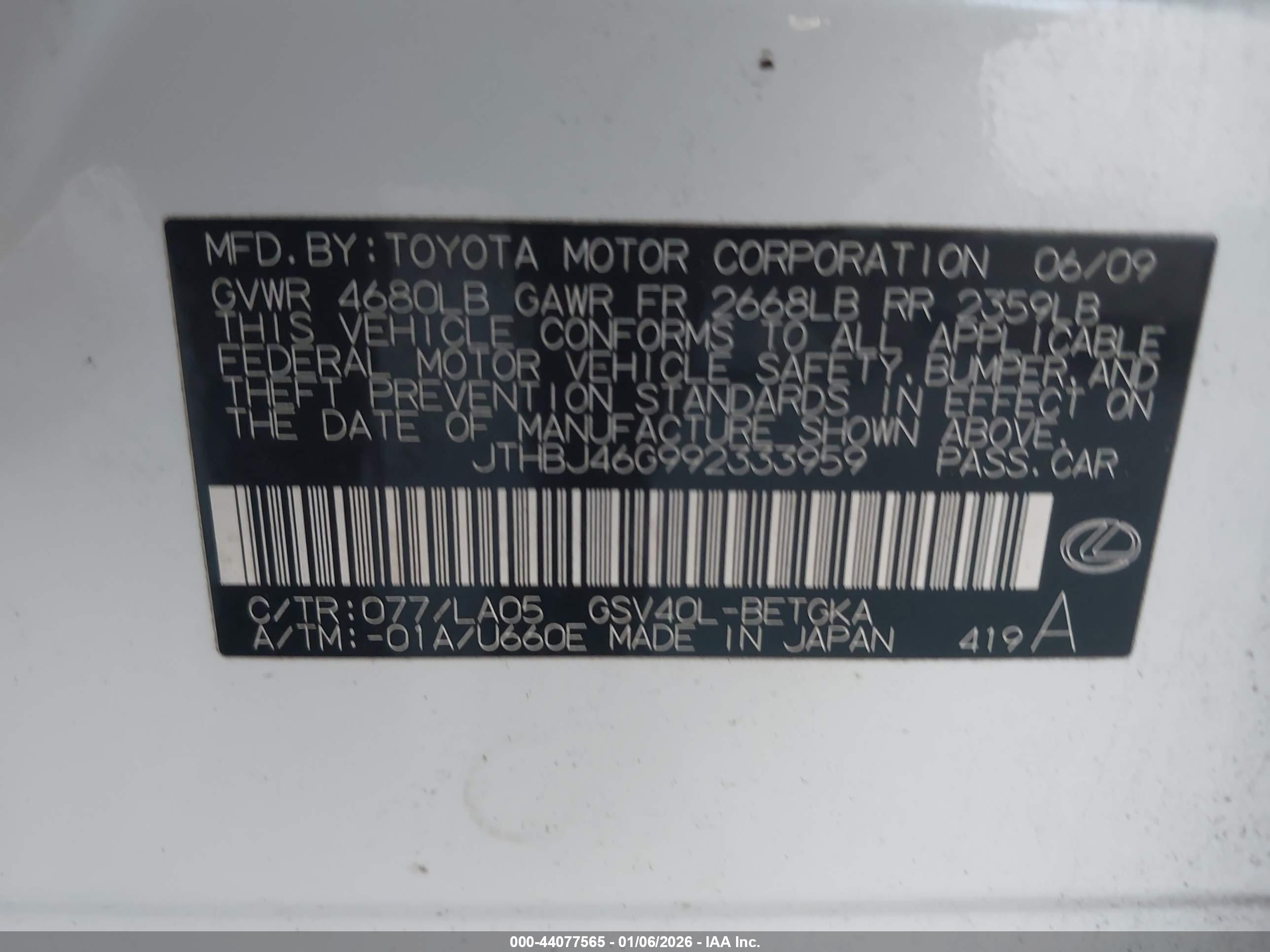 LEXUS ES image 9