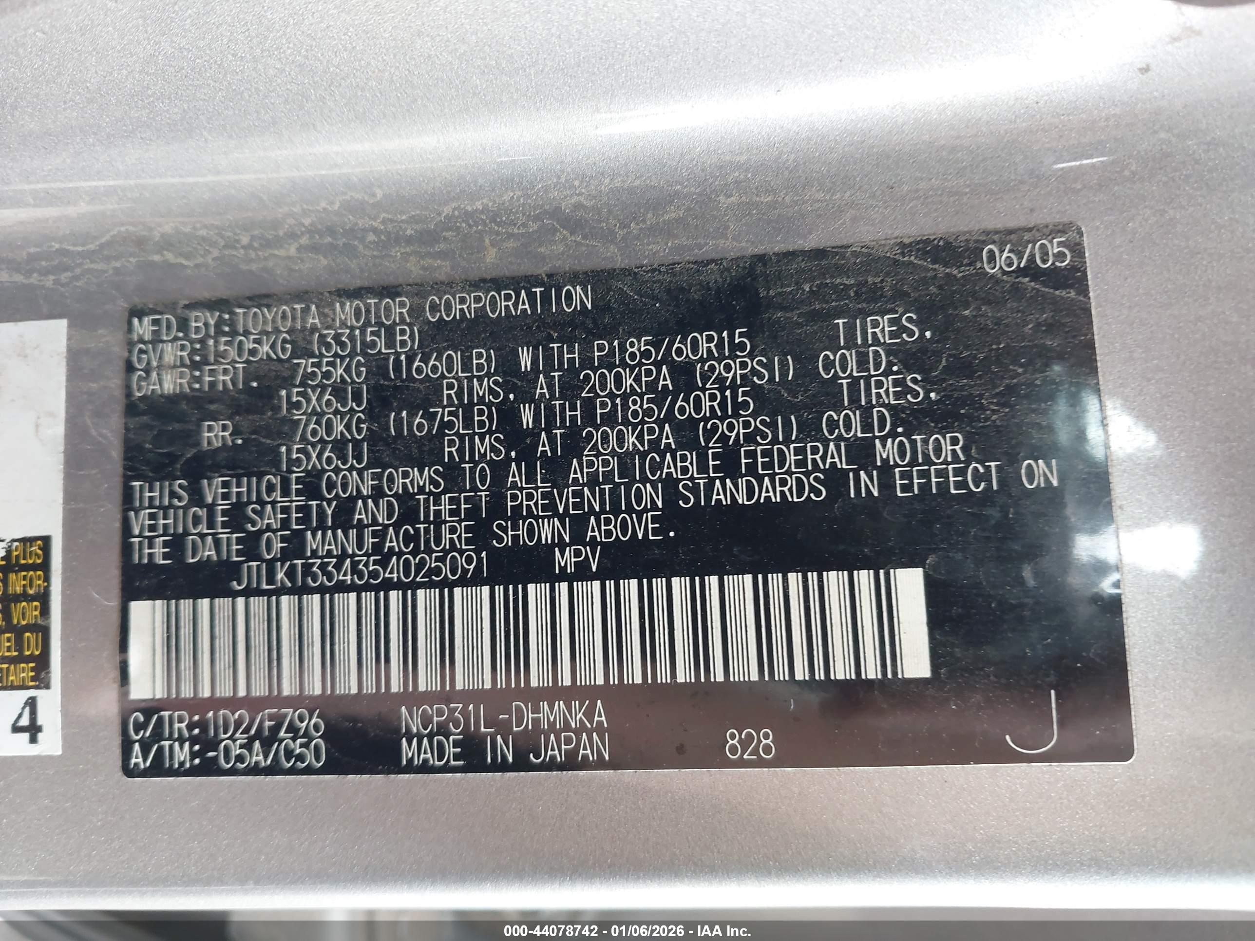 SCION XB image 9