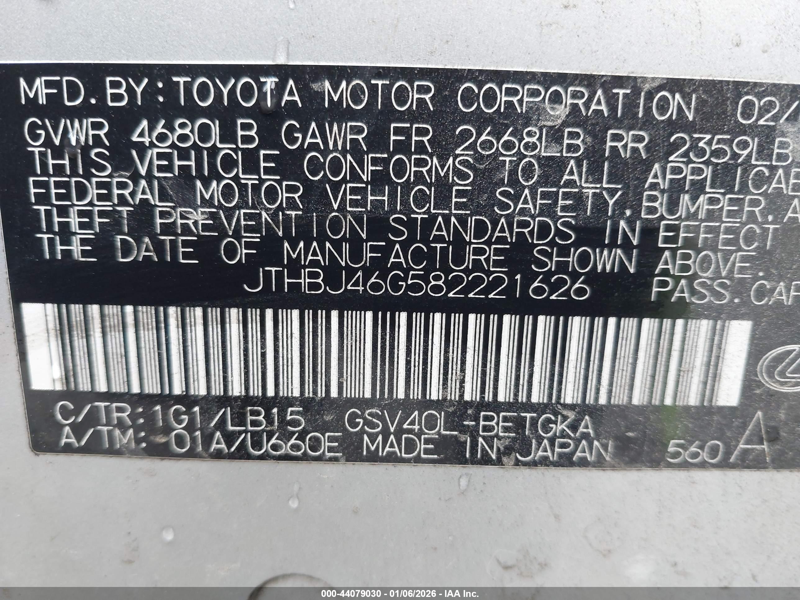 LEXUS ES image 9
