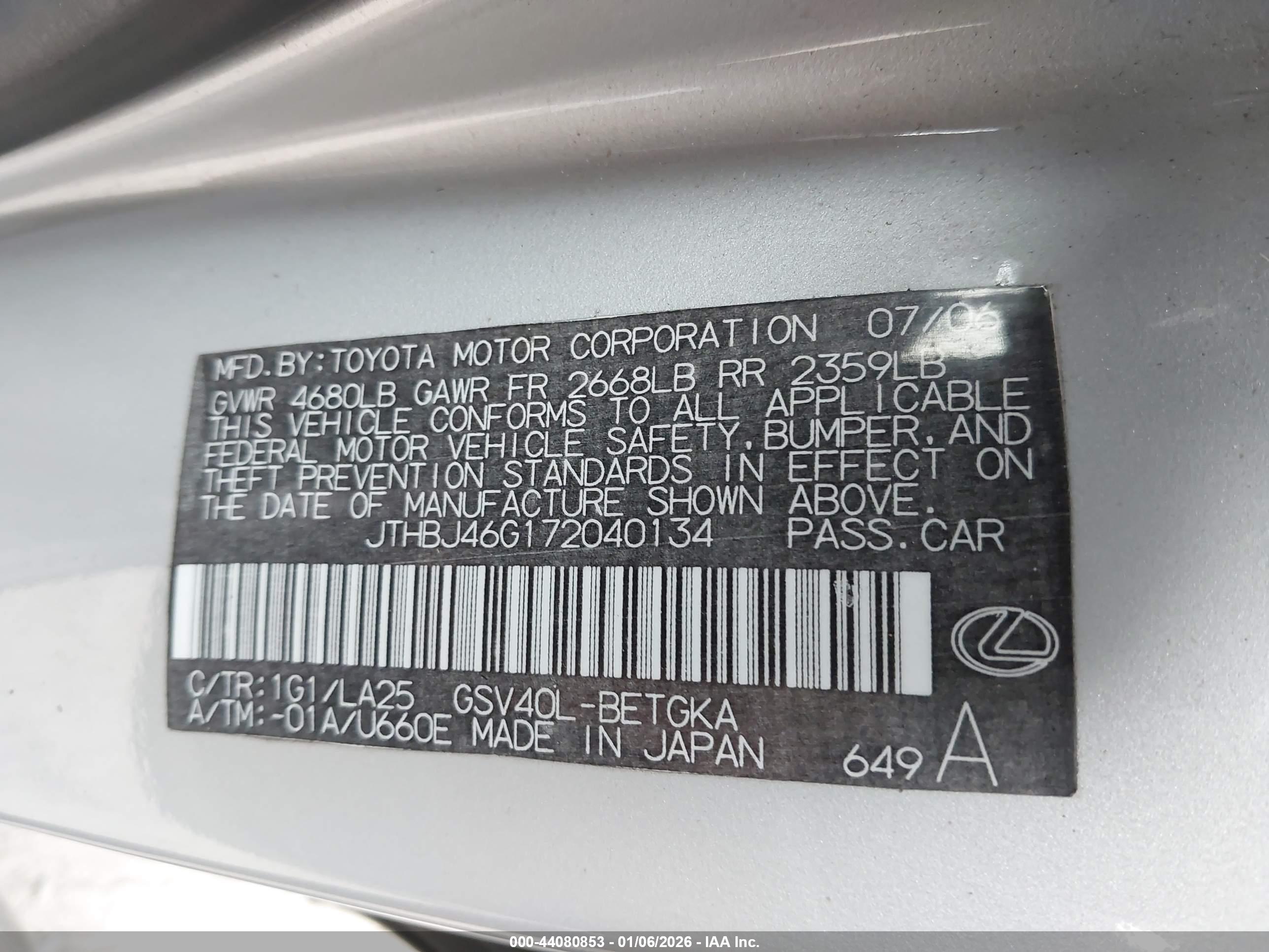 LEXUS ES image 9