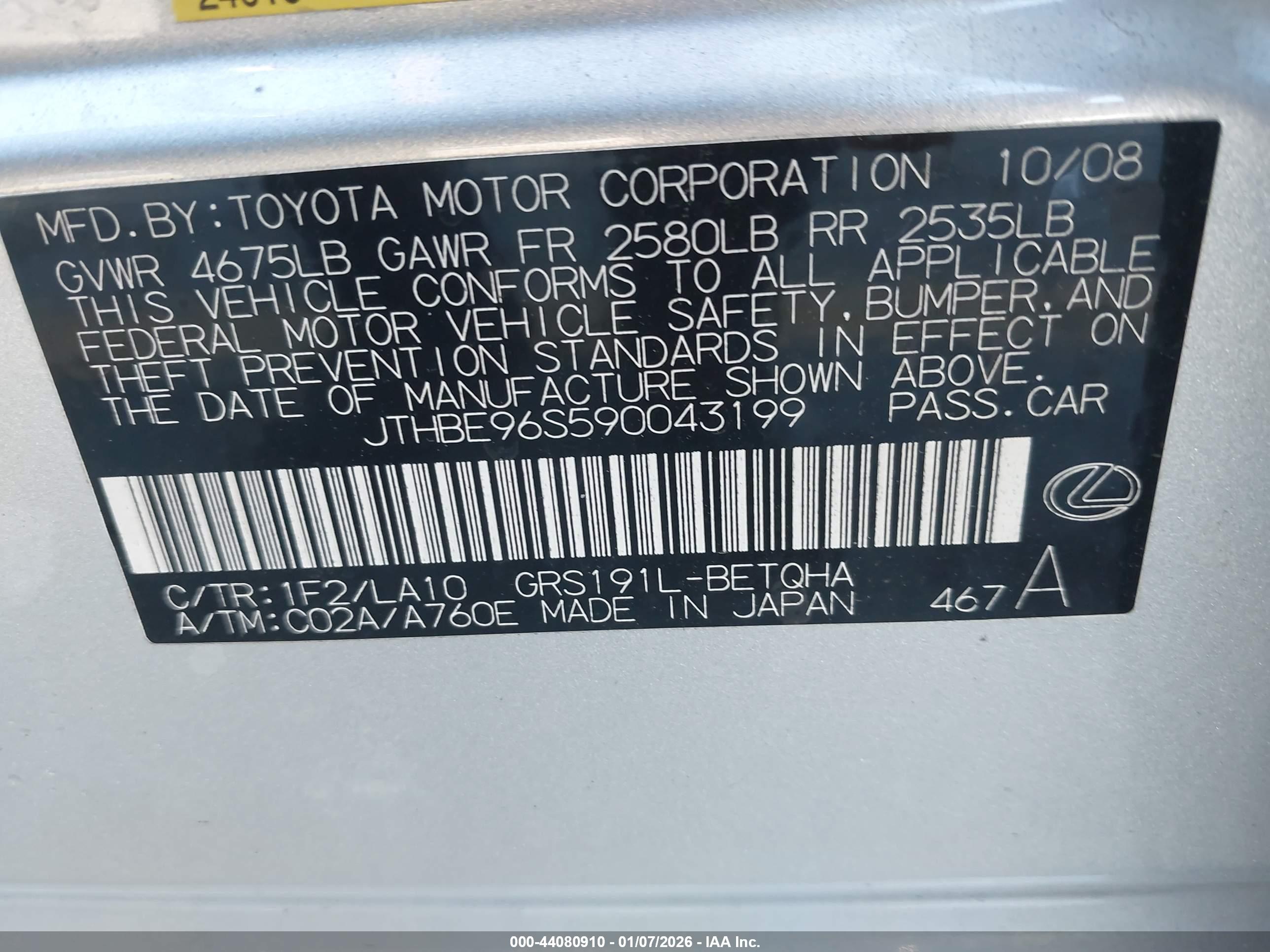 LEXUS GS image 9