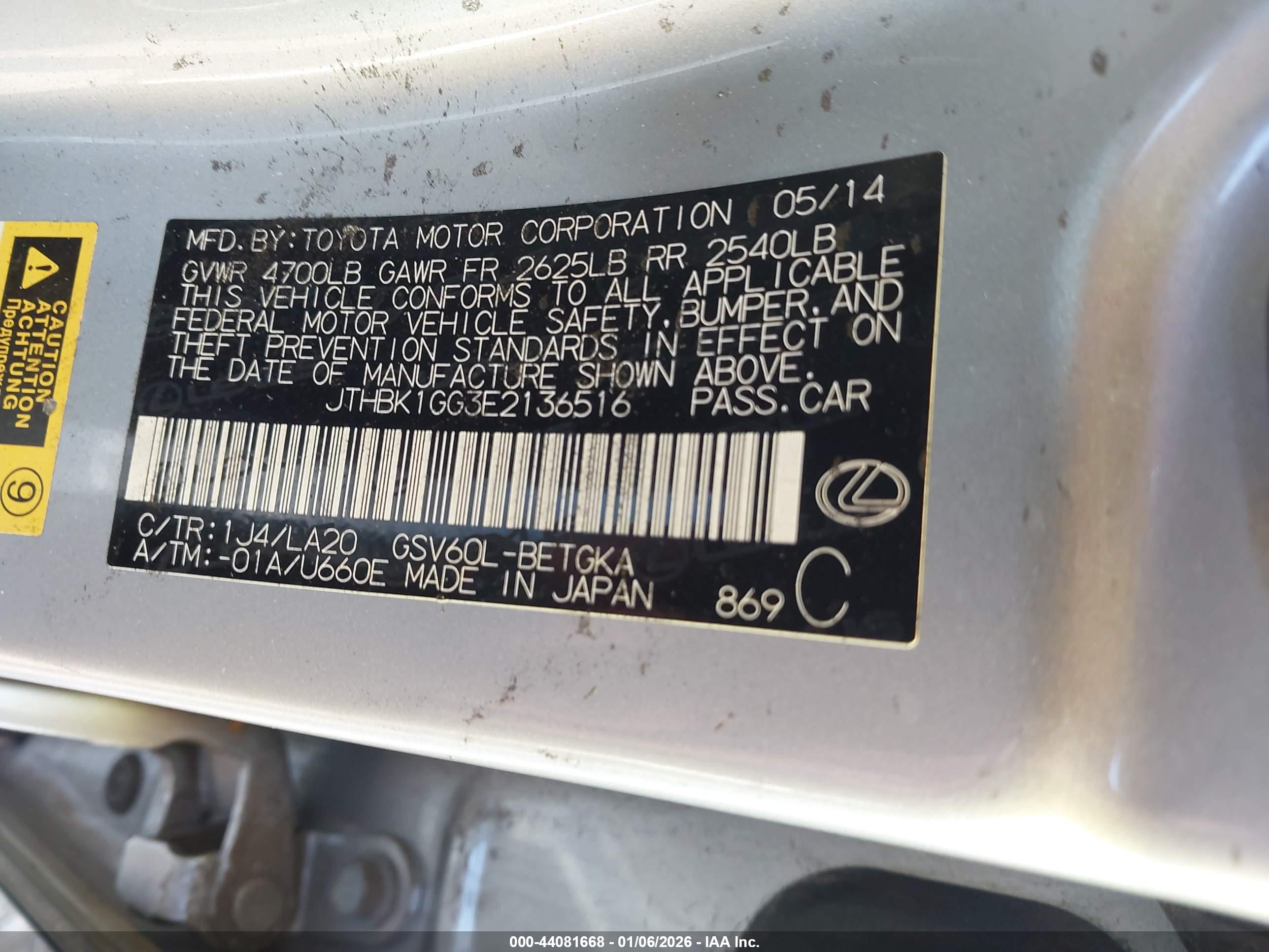 LEXUS ES image 9