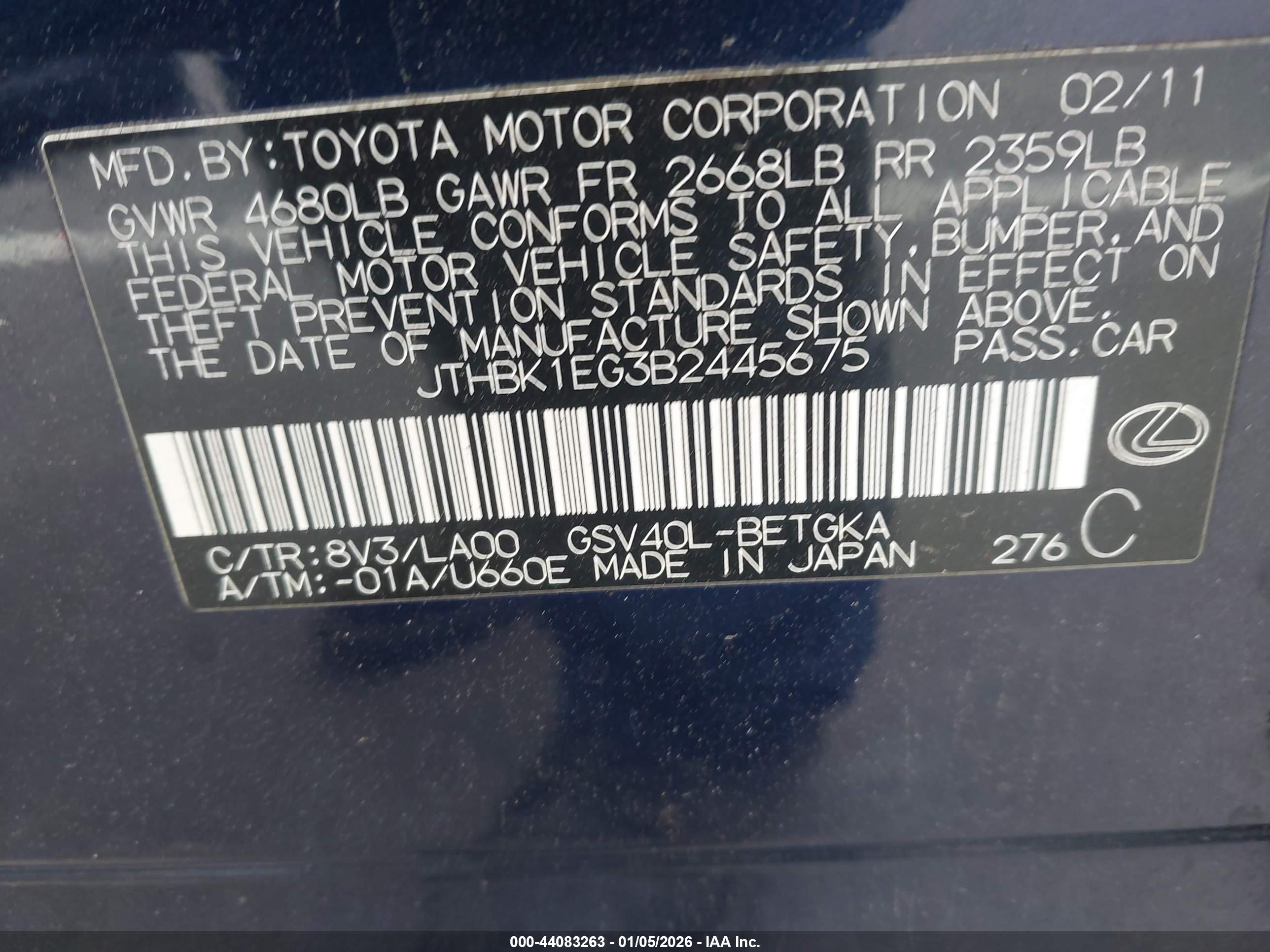 LEXUS ES image 9