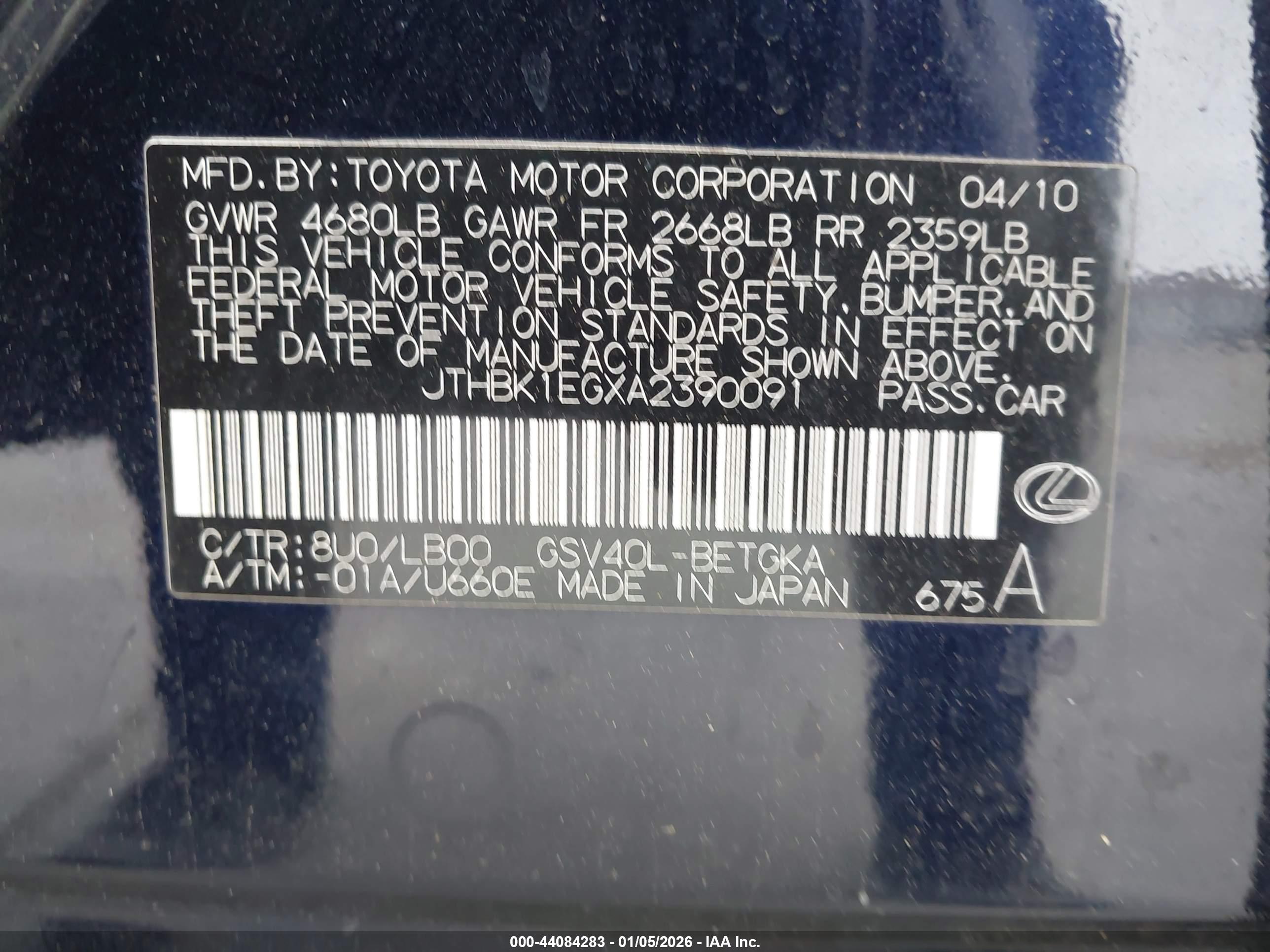 LEXUS ES image 9