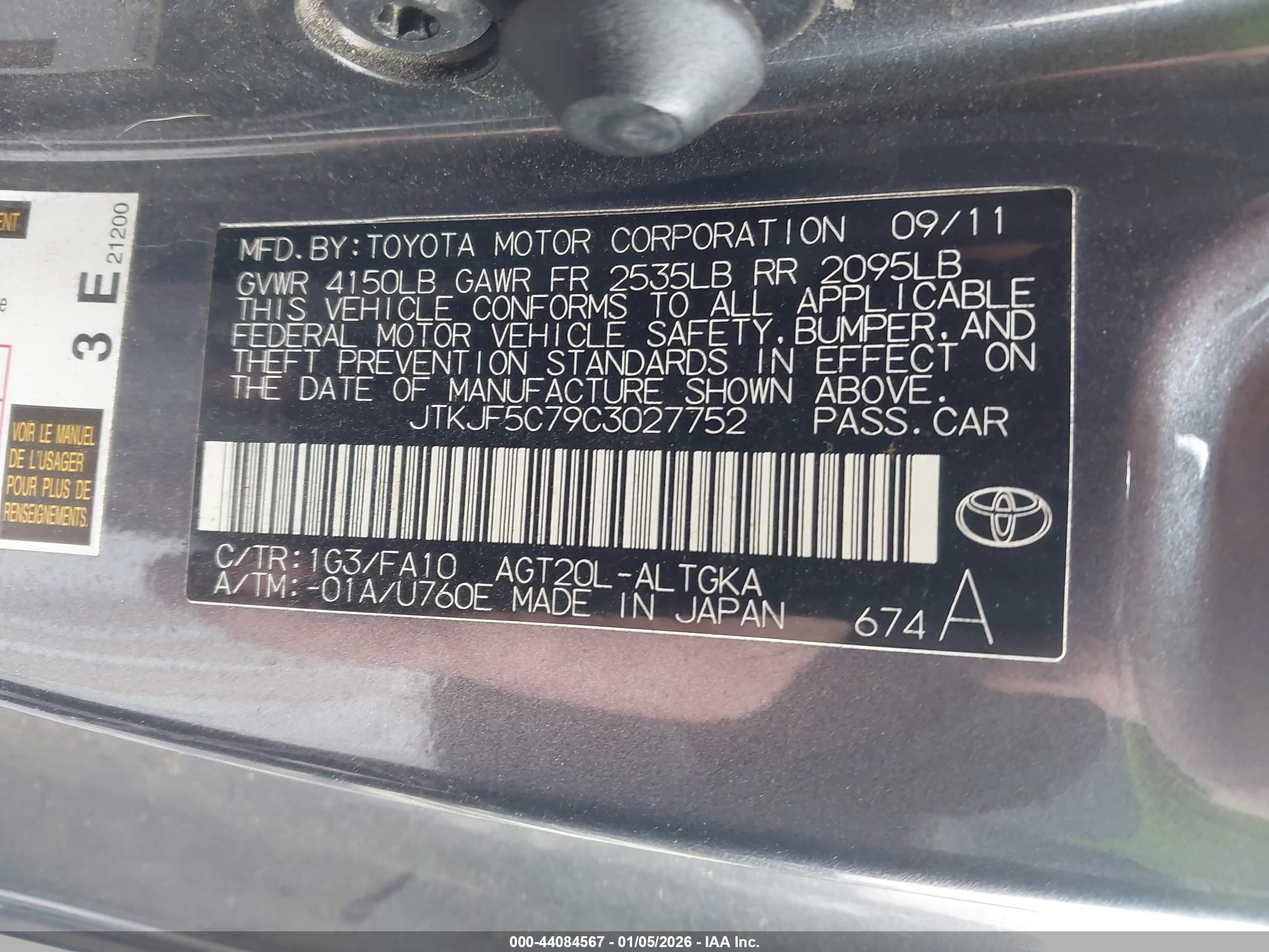 SCION TC image 9