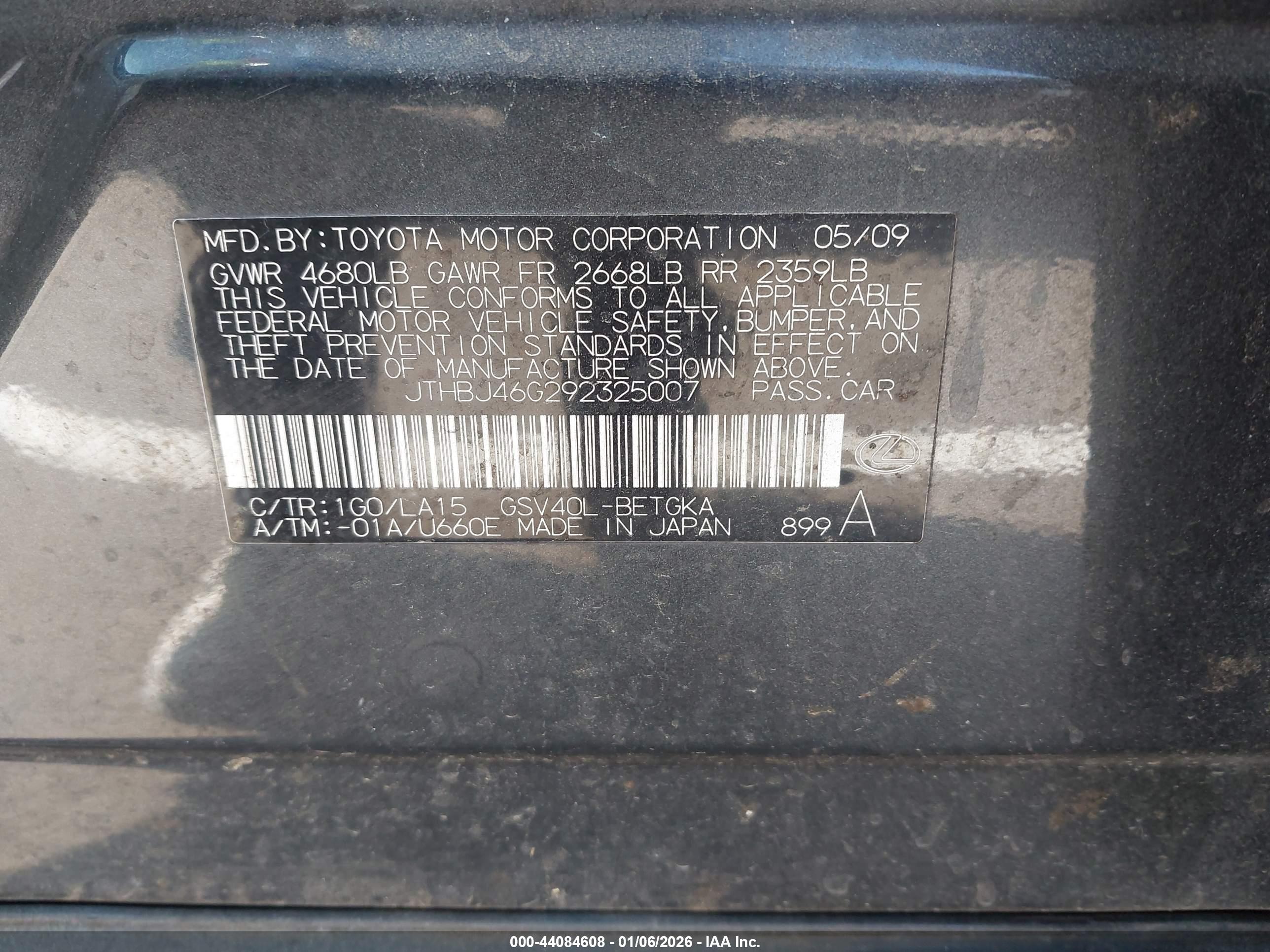 LEXUS ES image 9