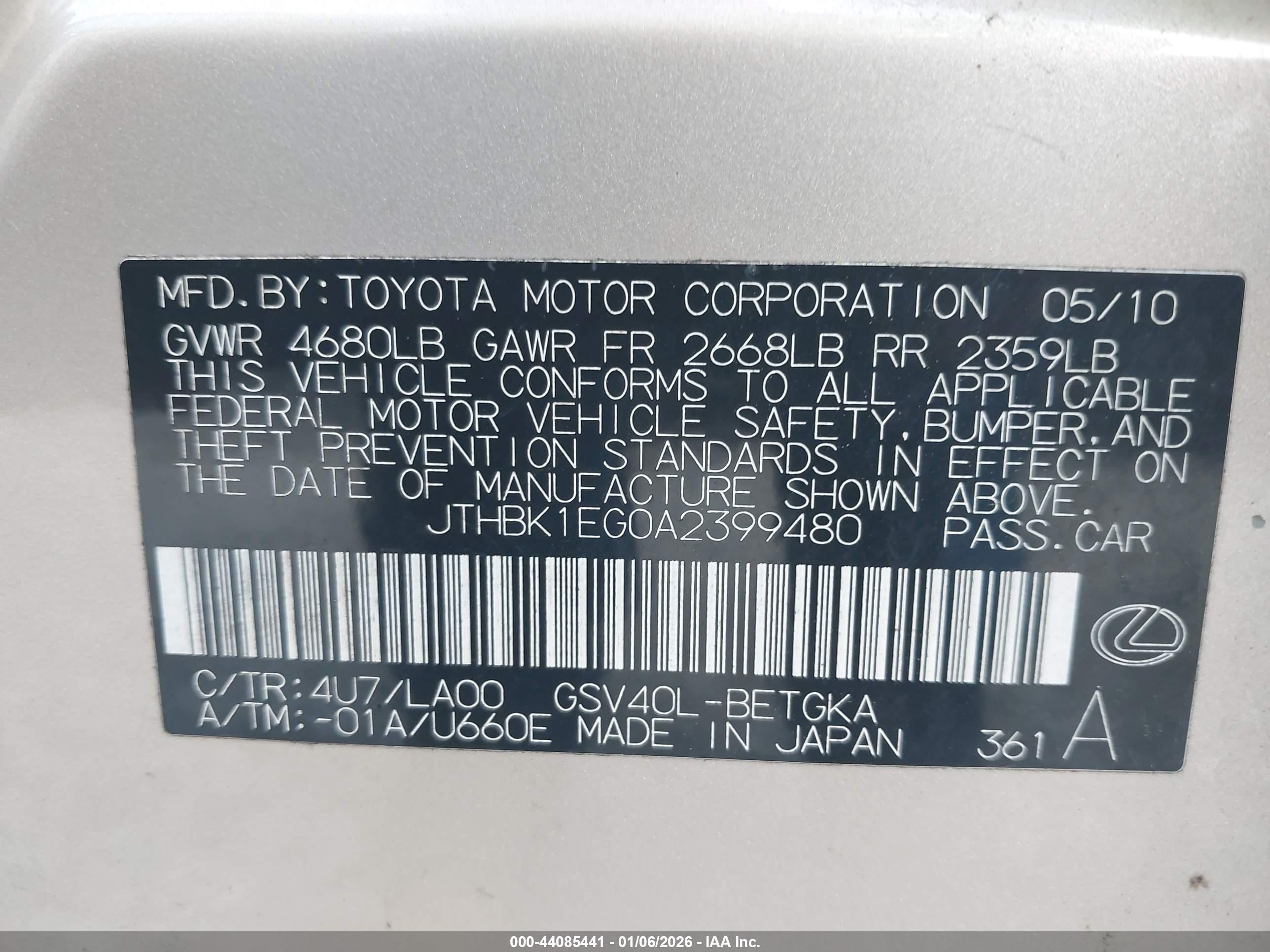 LEXUS ES image 9