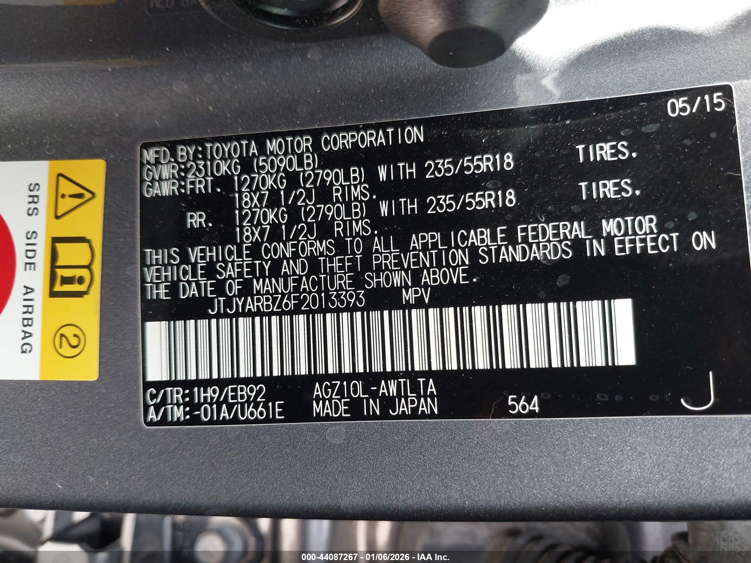 LEXUS NX image 9