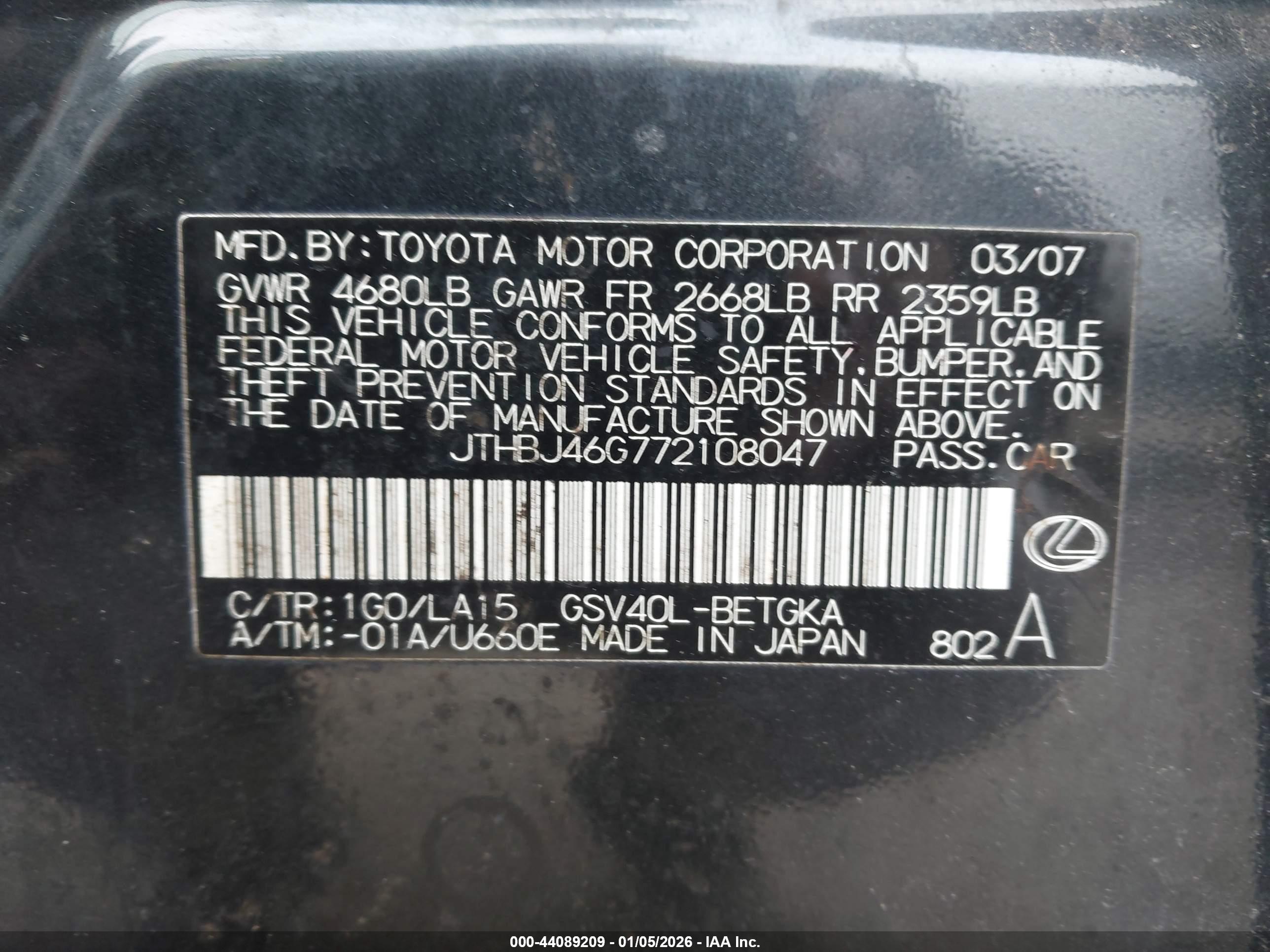 LEXUS ES image 9