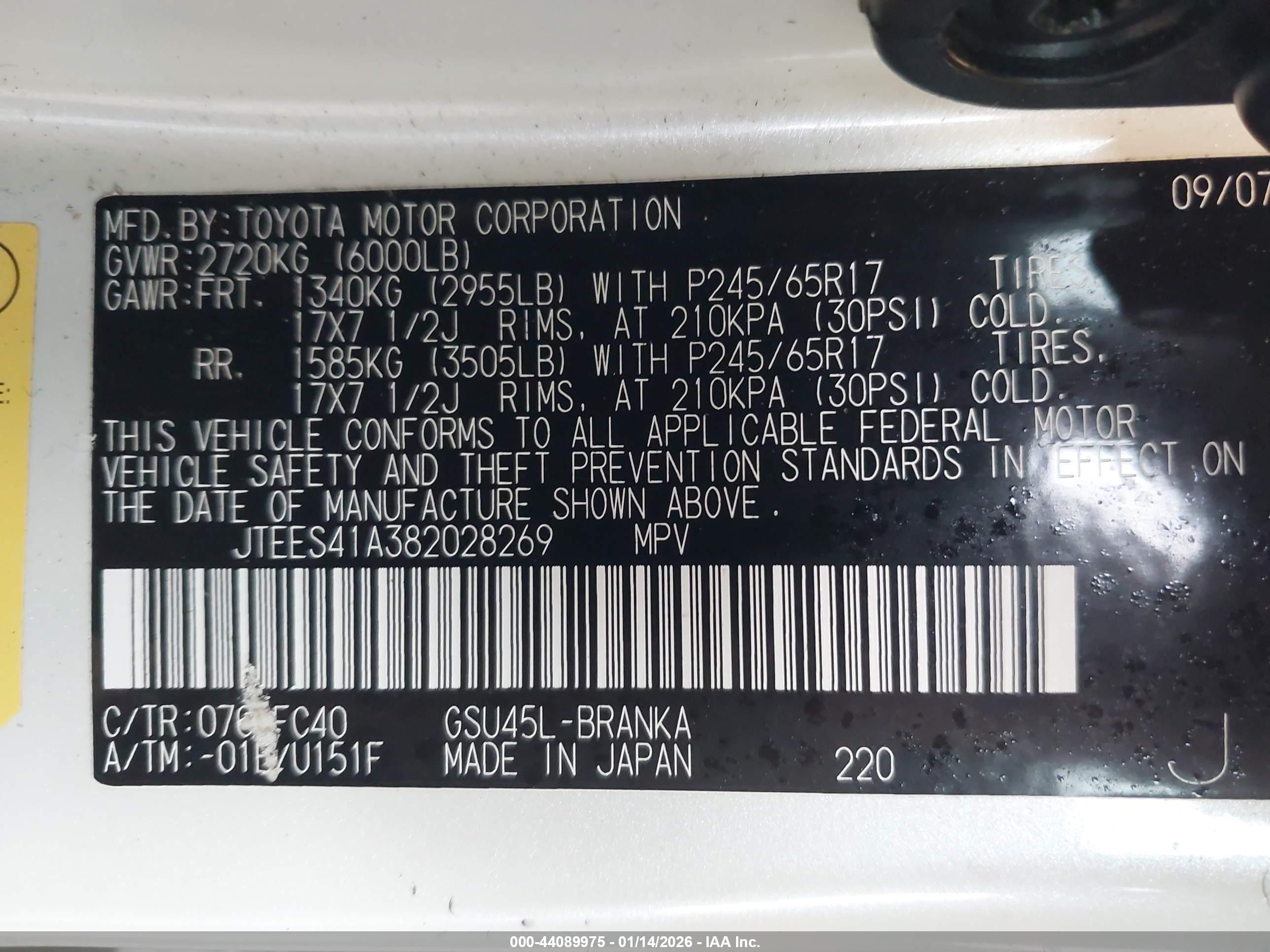 TOYOTA HIGHLANDER image 9