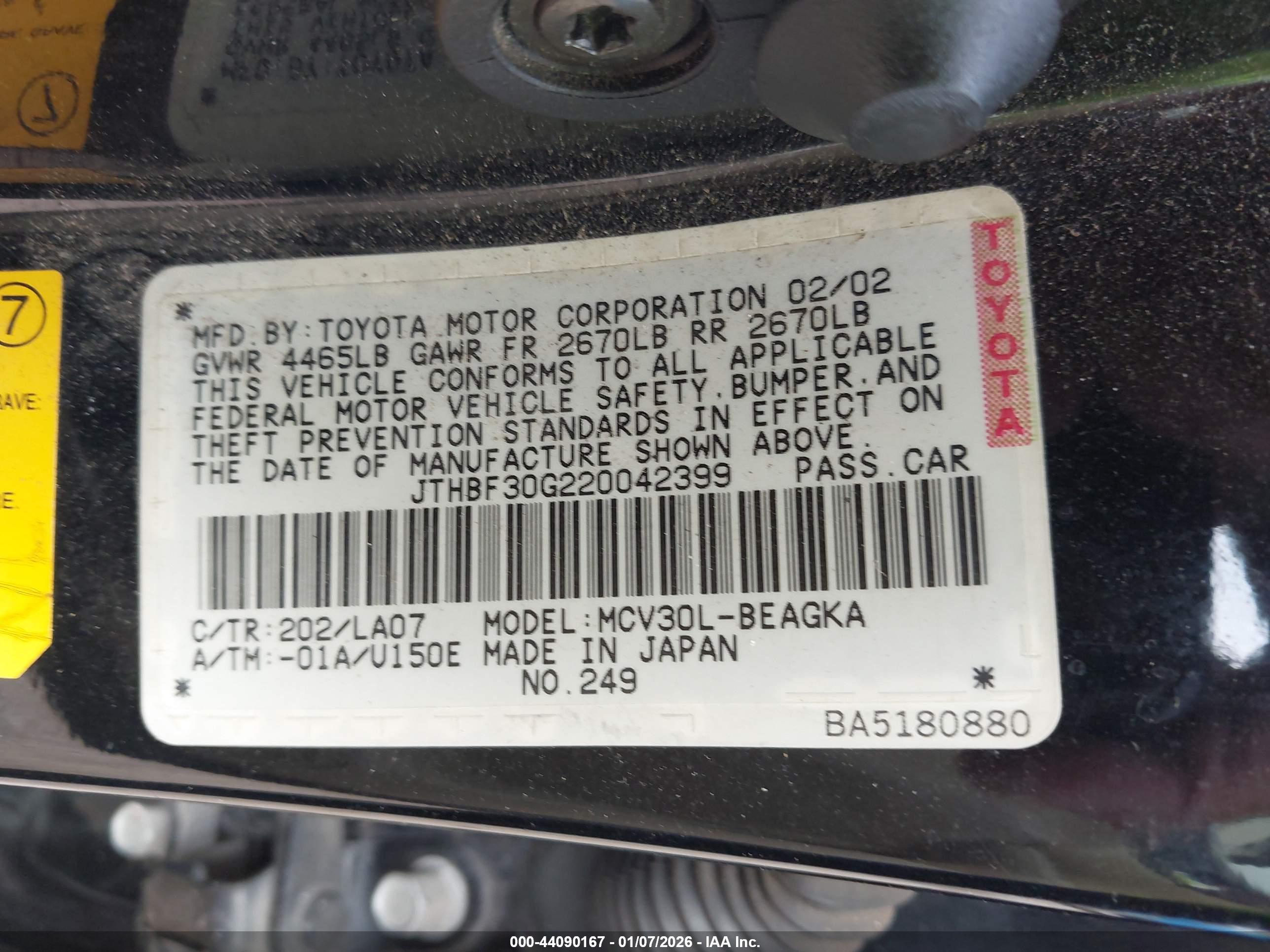 LEXUS ES image 9