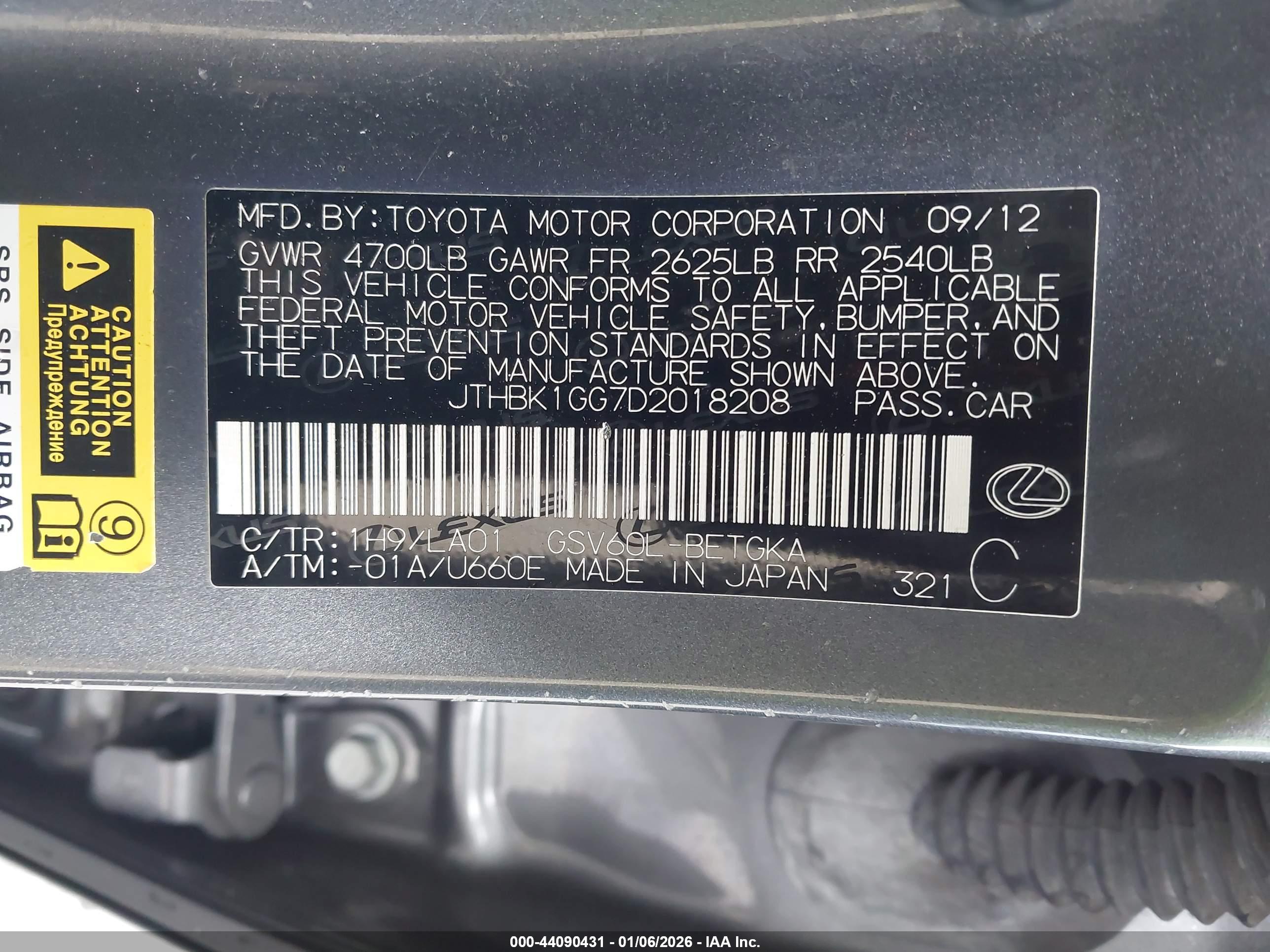 LEXUS ES image 9