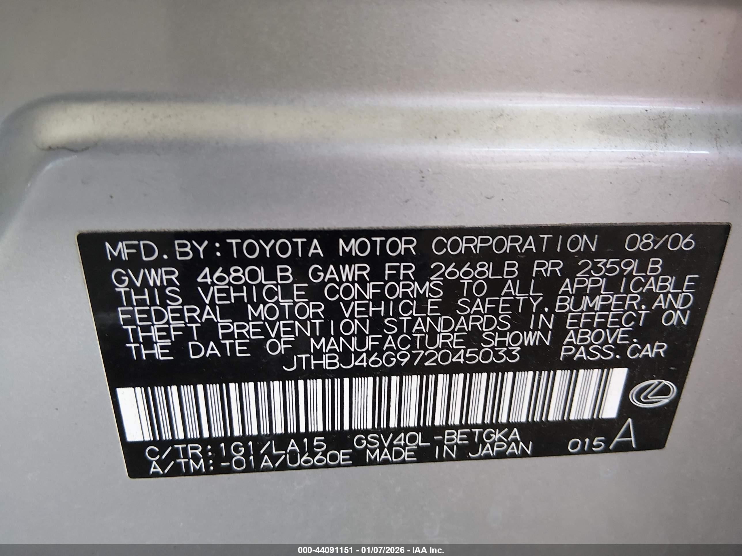 LEXUS ES image 9