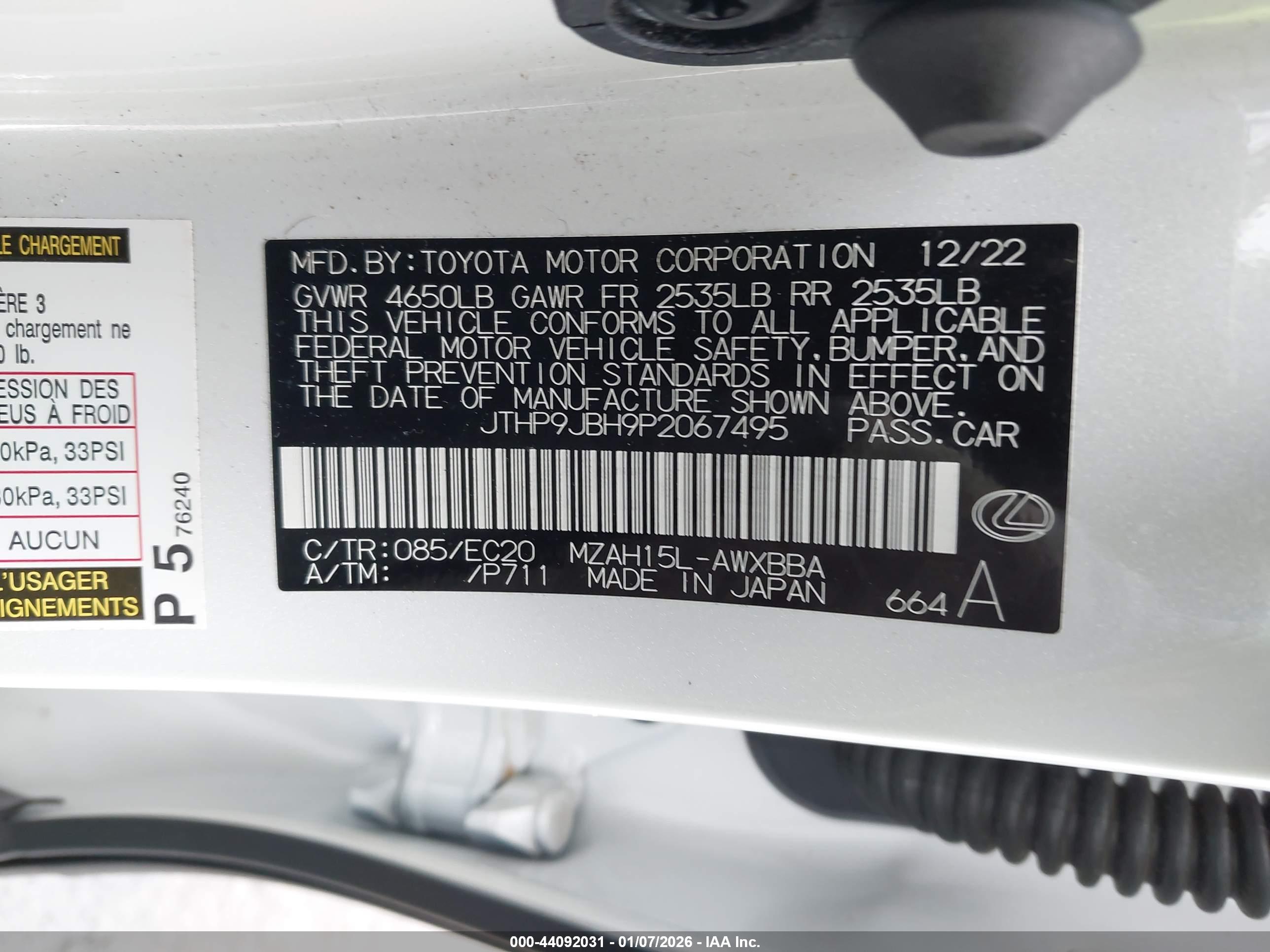 LEXUS UX image 9
