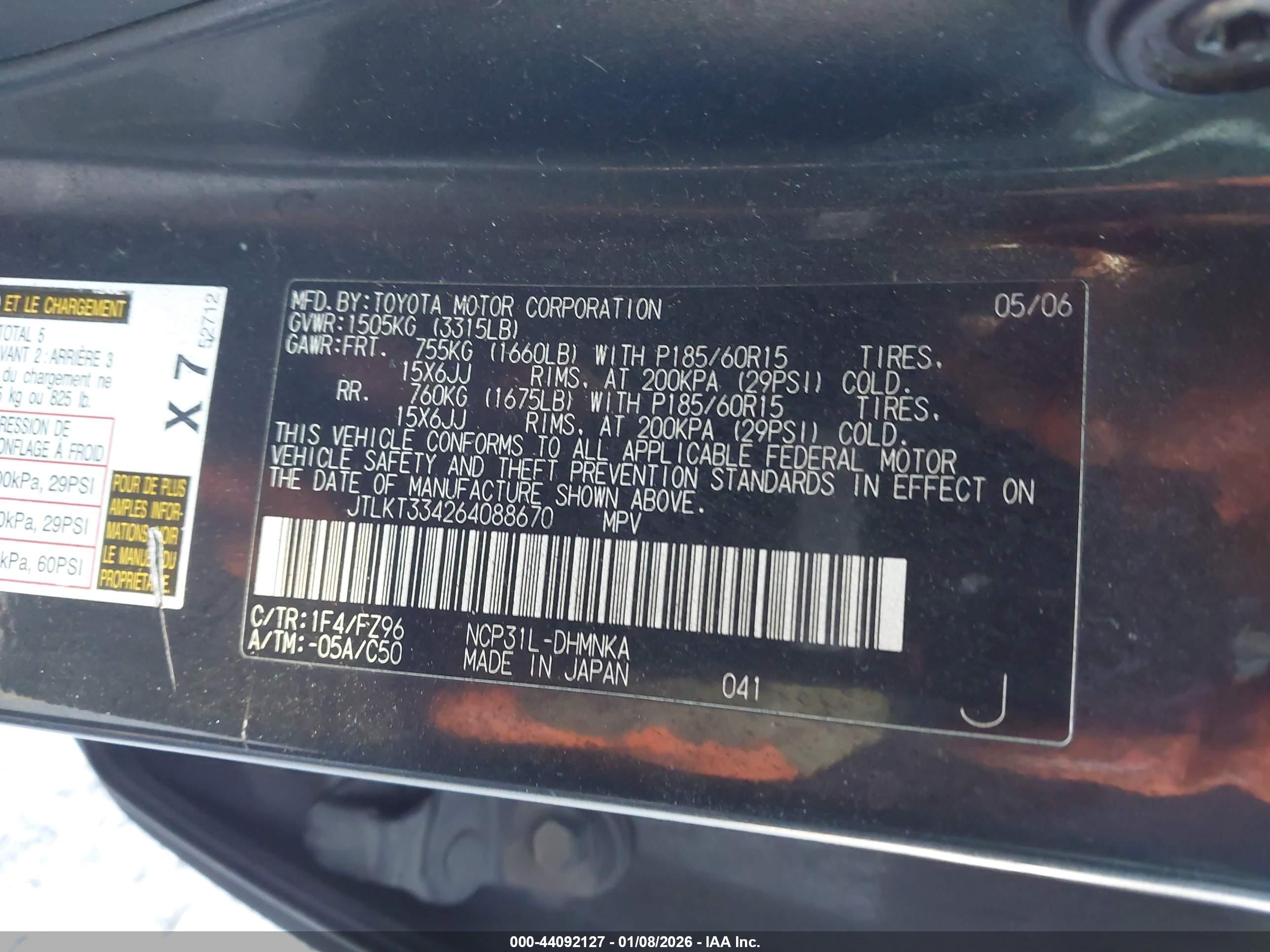 SCION XB image 9
