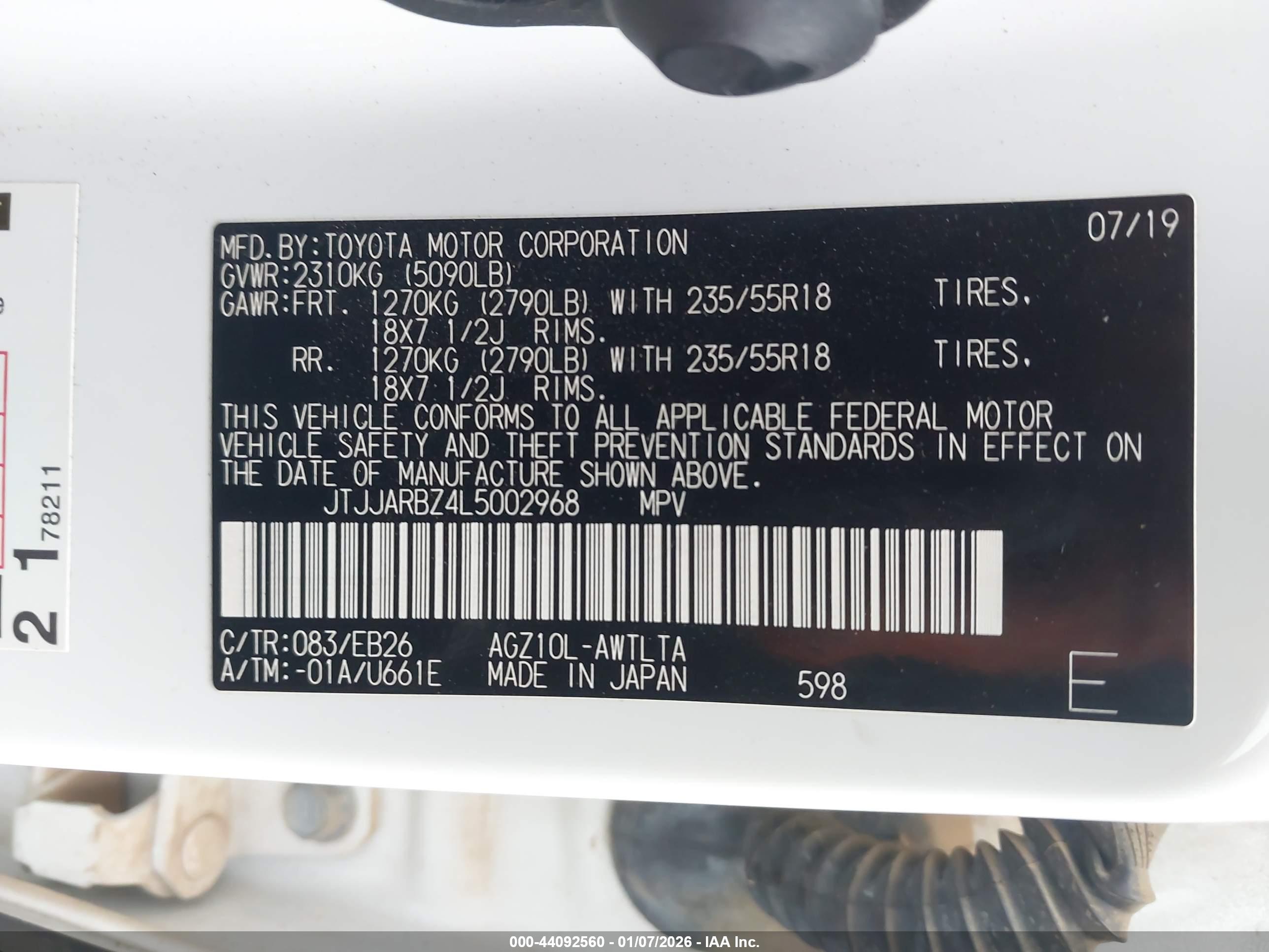 LEXUS NX image 9