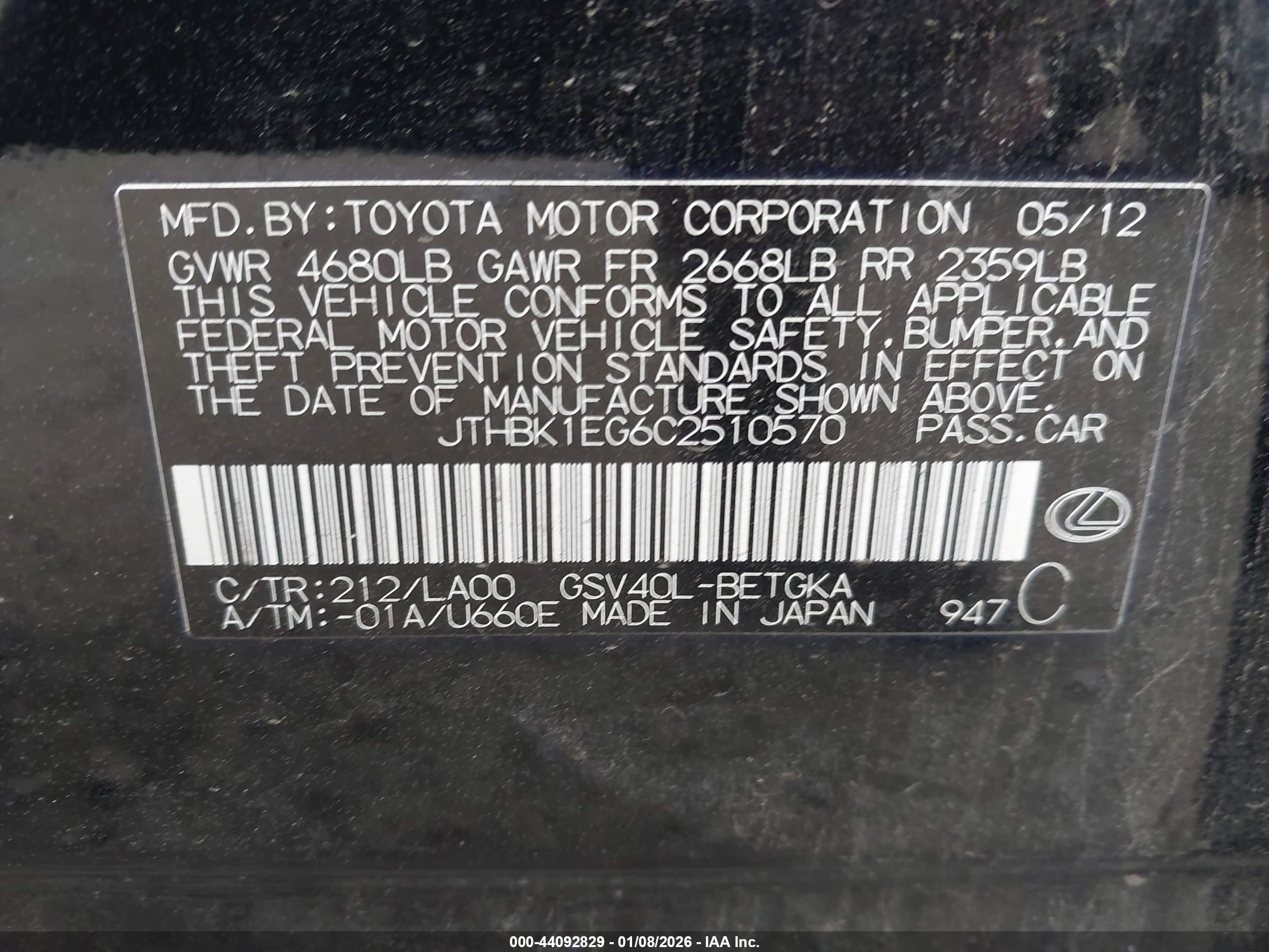 LEXUS ES image 9