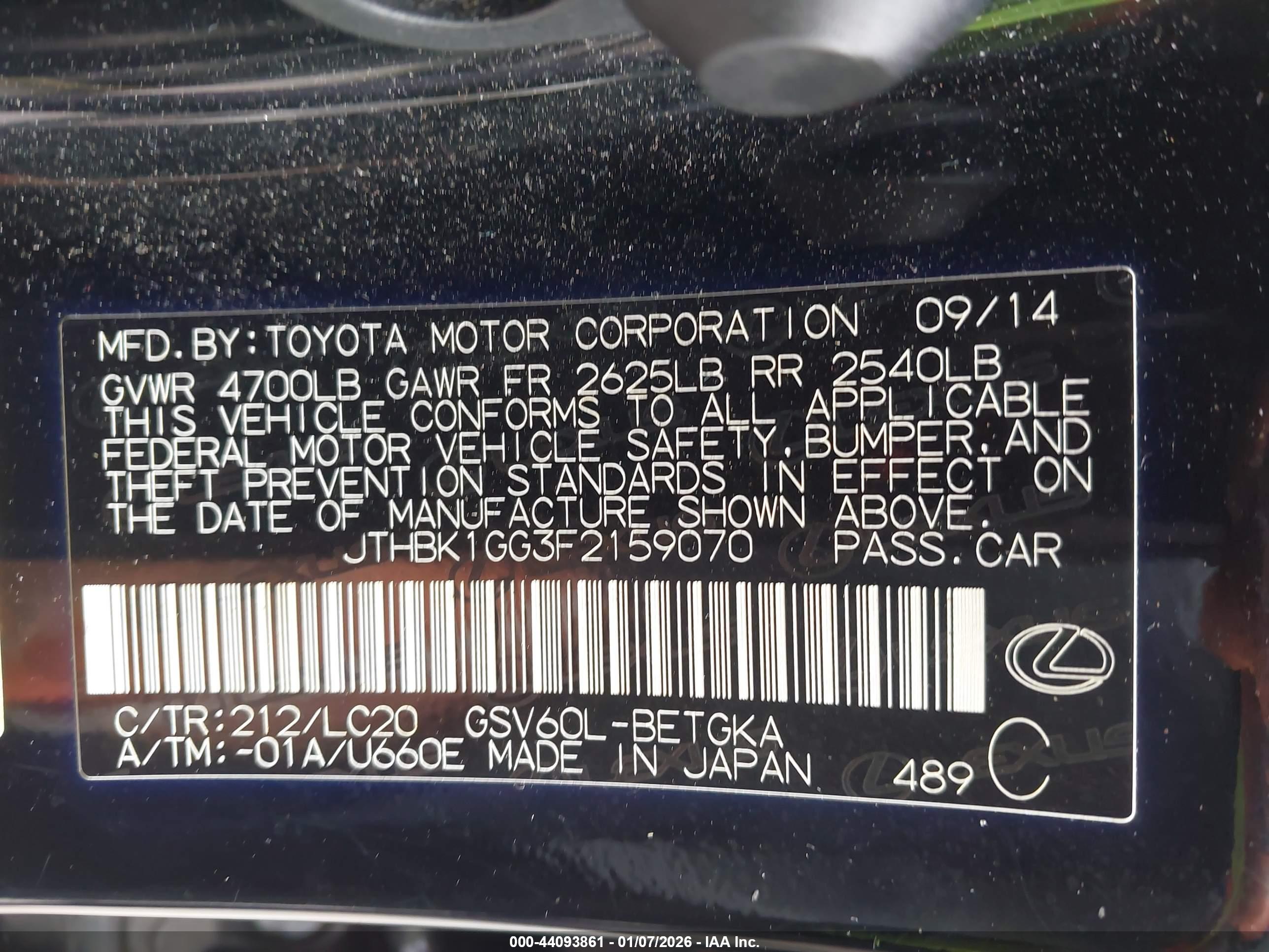 LEXUS ES image 9