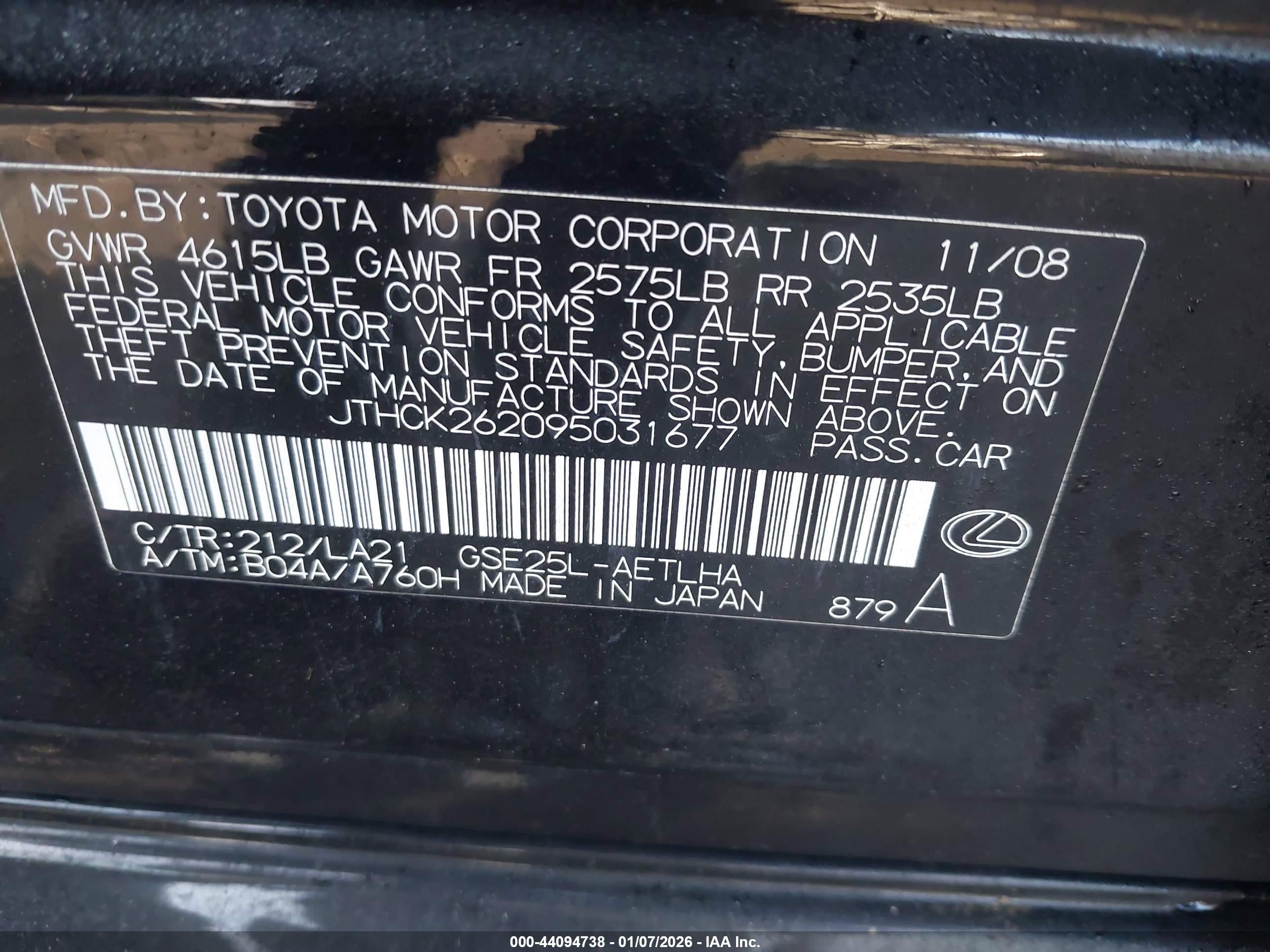 LEXUS IS image 9