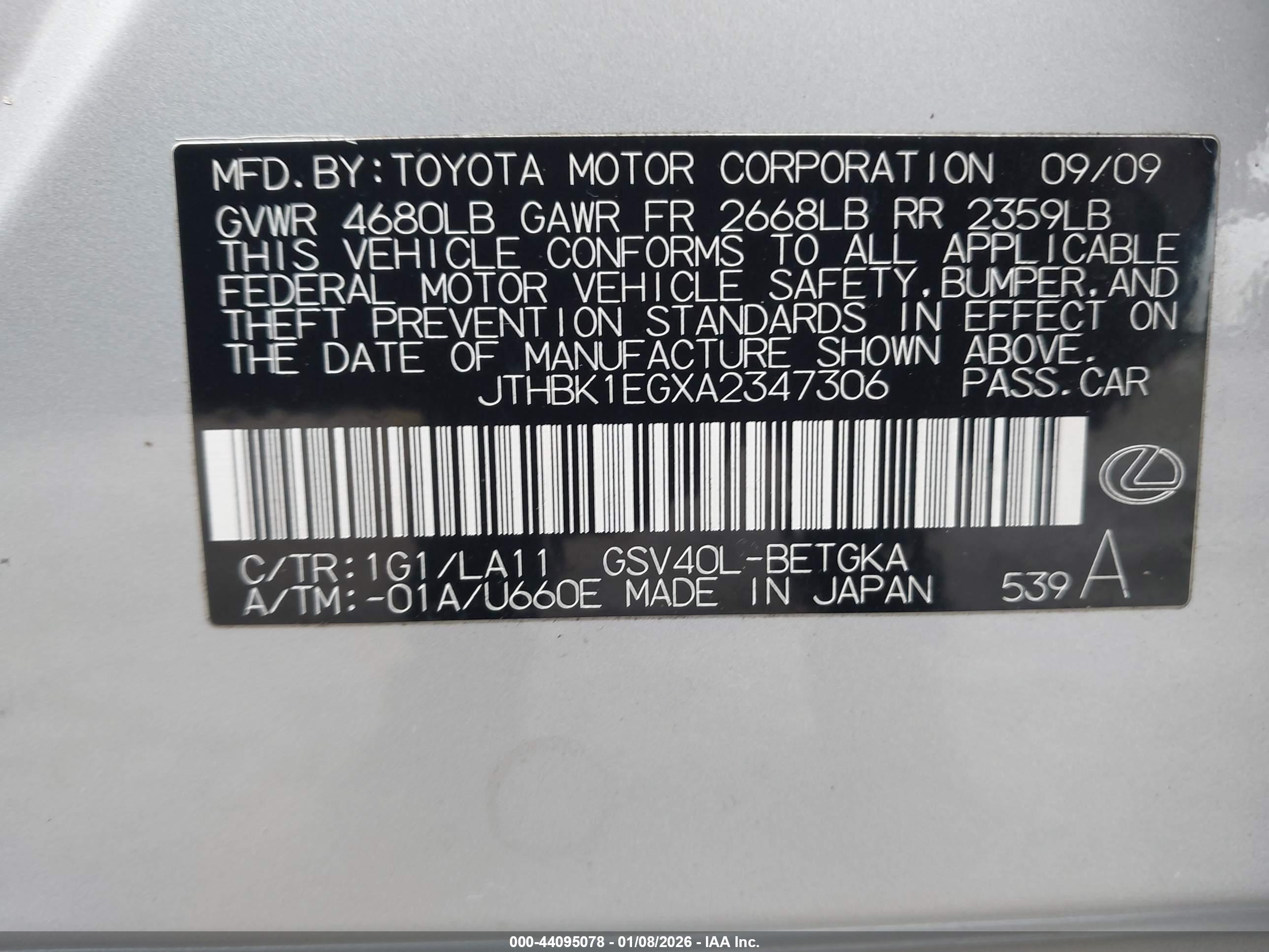 LEXUS ES image 9