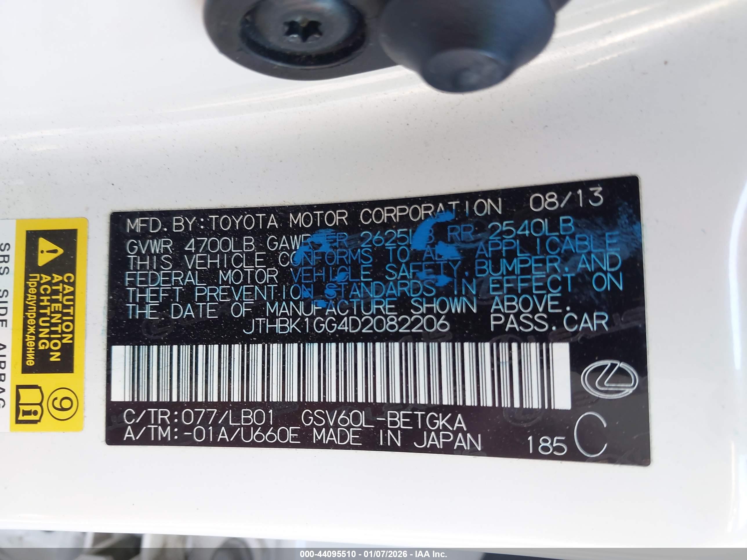 LEXUS ES image 9