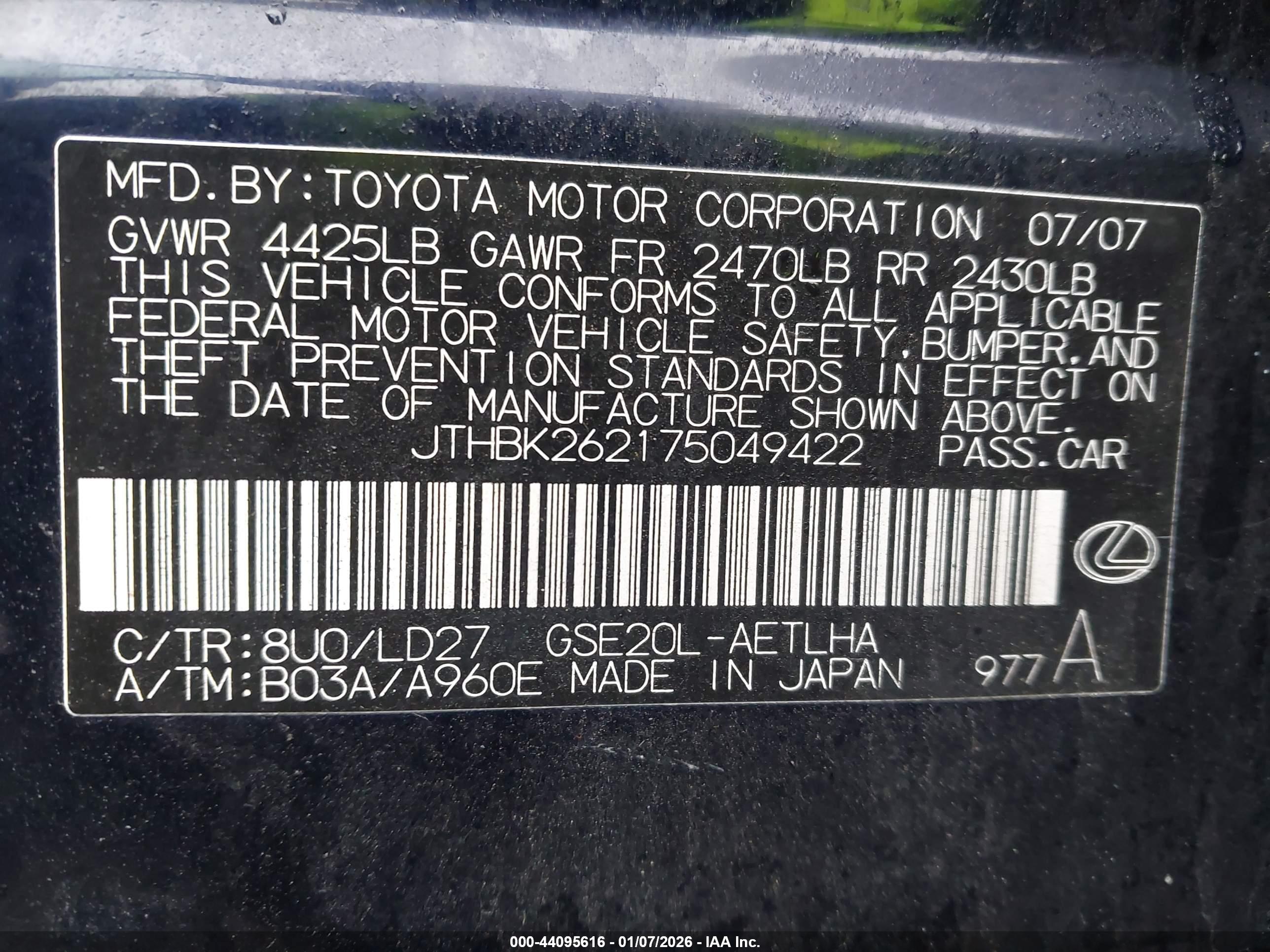 LEXUS IS image 9