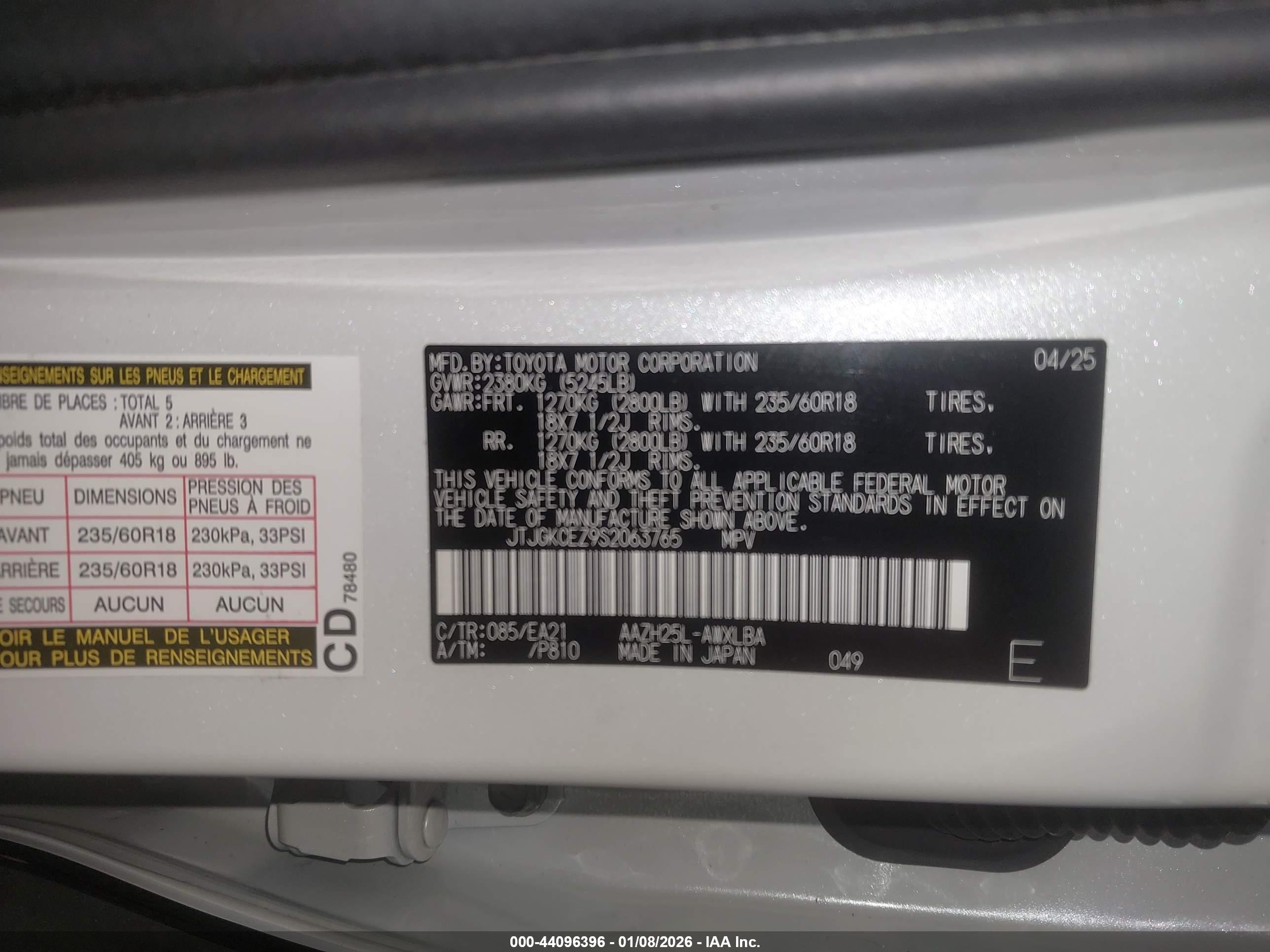LEXUS NX image 9