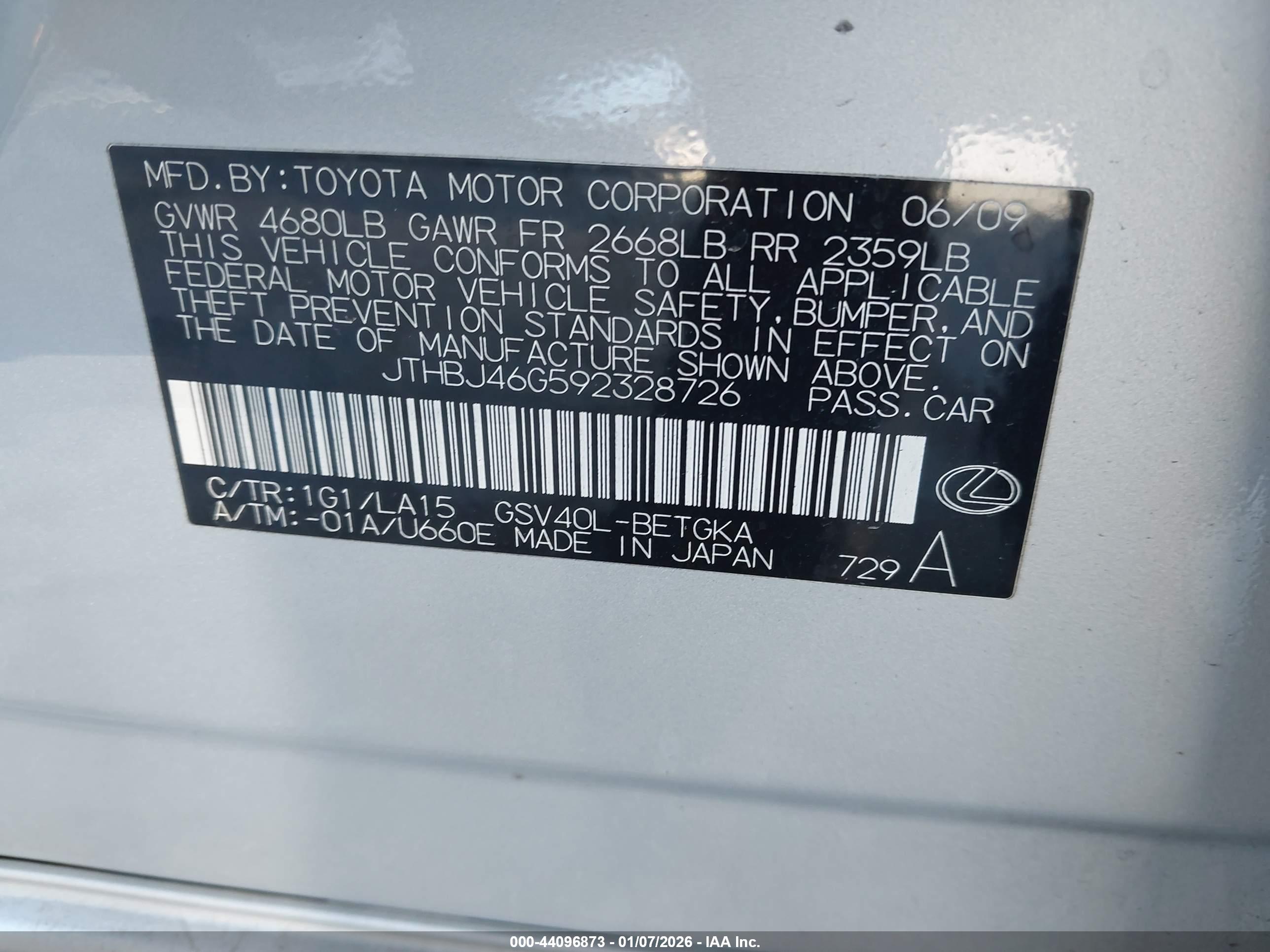 LEXUS ES image 9