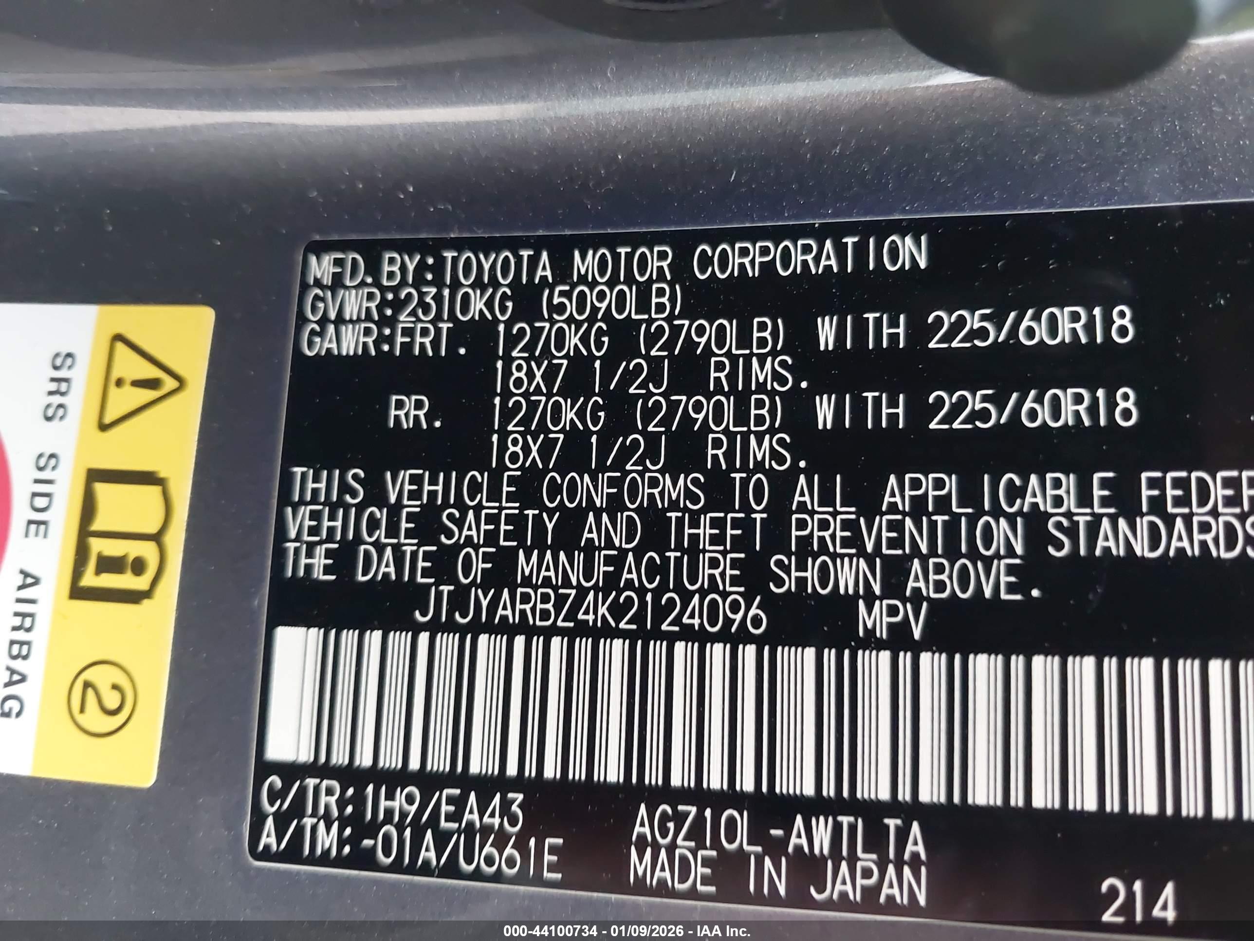LEXUS NX image 9