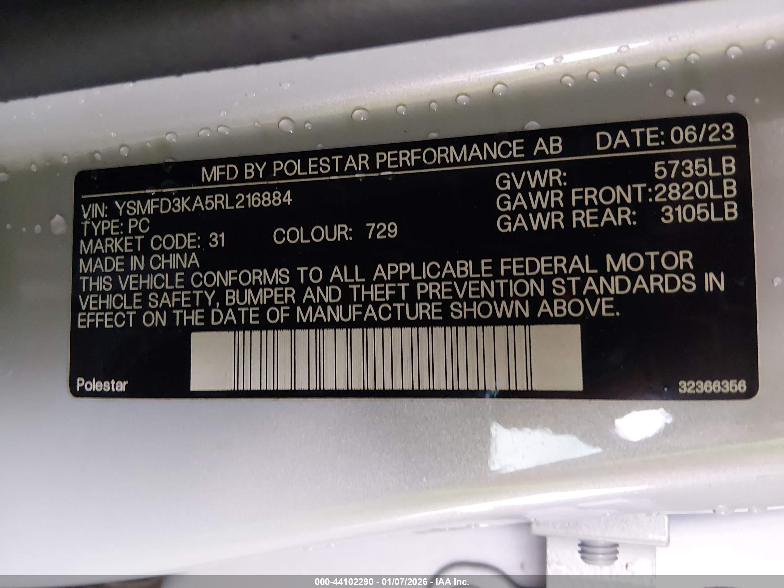 POLESTAR 2 image 9