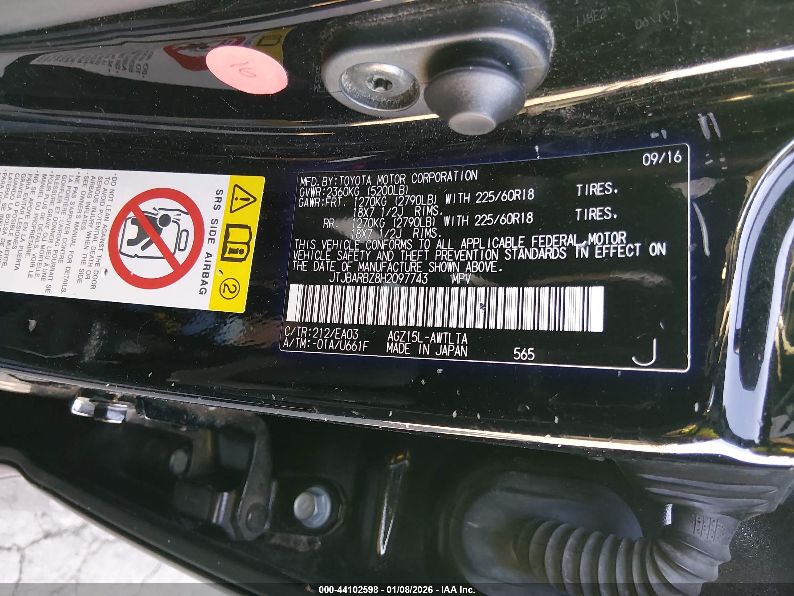 LEXUS NX image 9