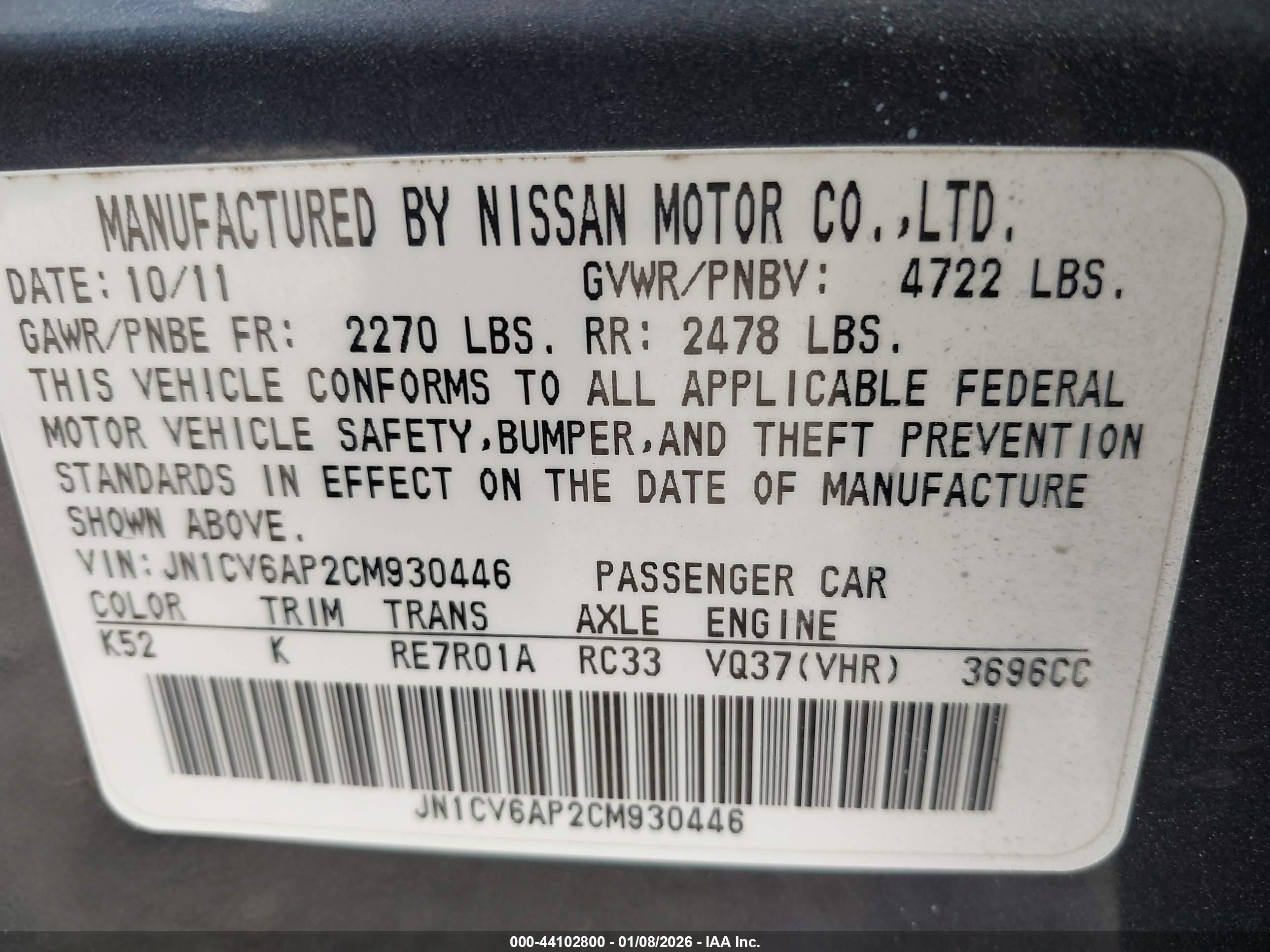 INFINITI G37 image 9