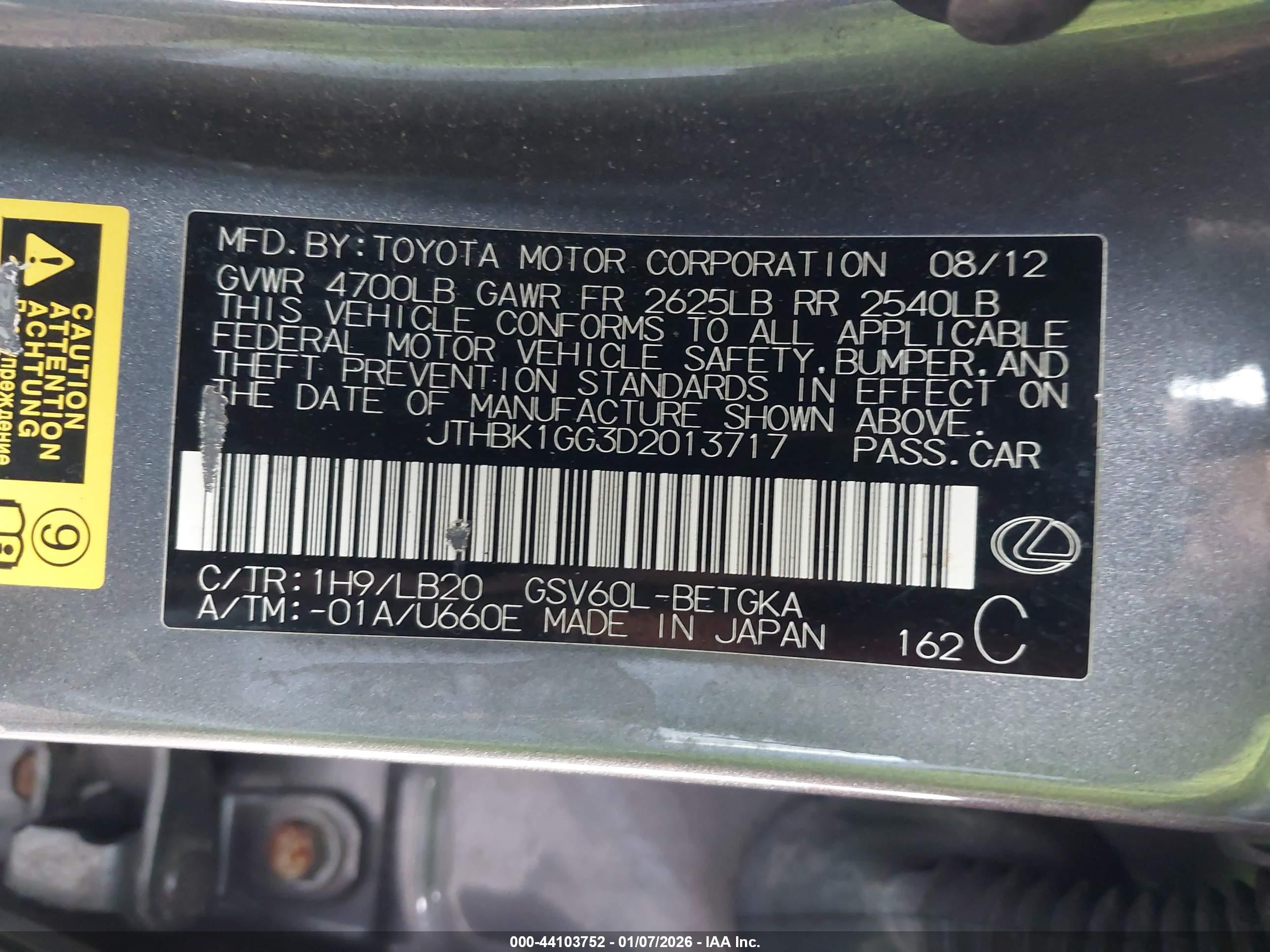 LEXUS ES image 9