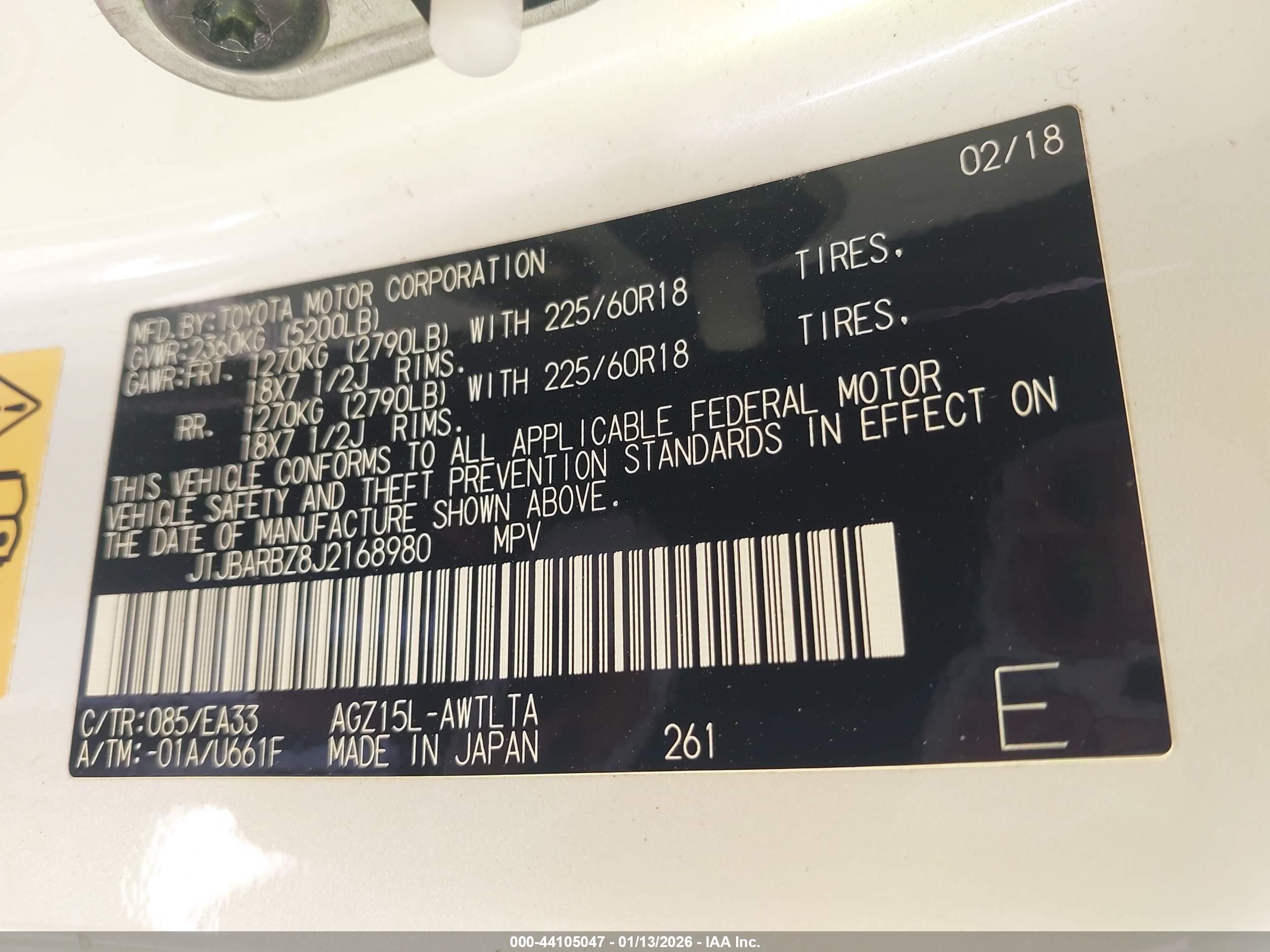 LEXUS NX image 9