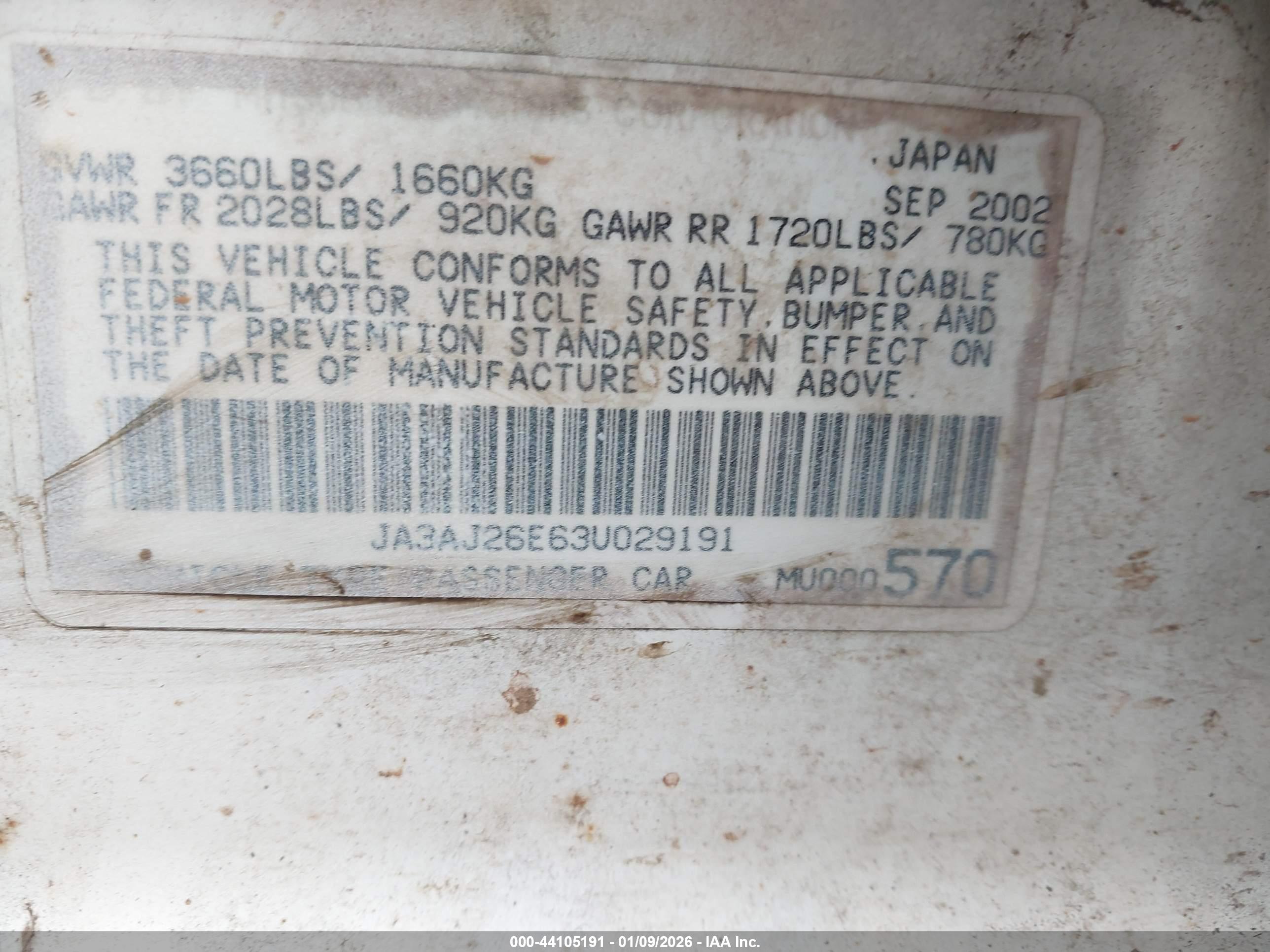 MITSUBISHI LANCER image 9