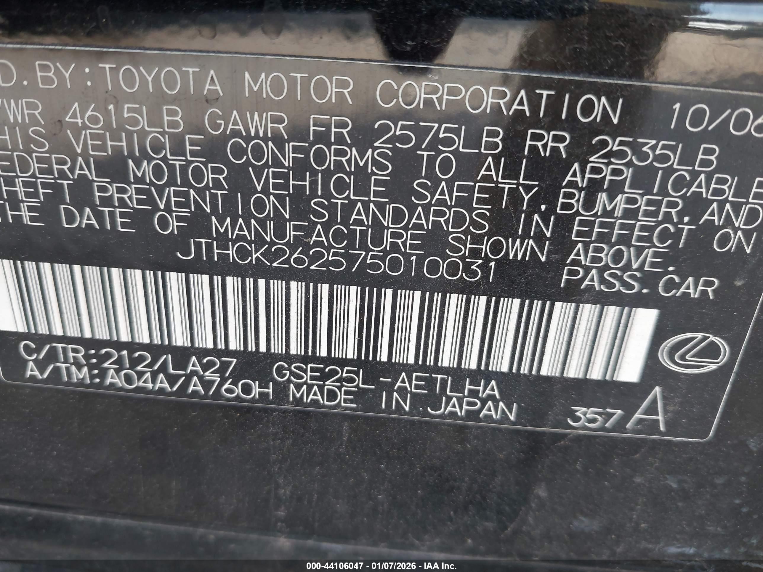 LEXUS IS image 9