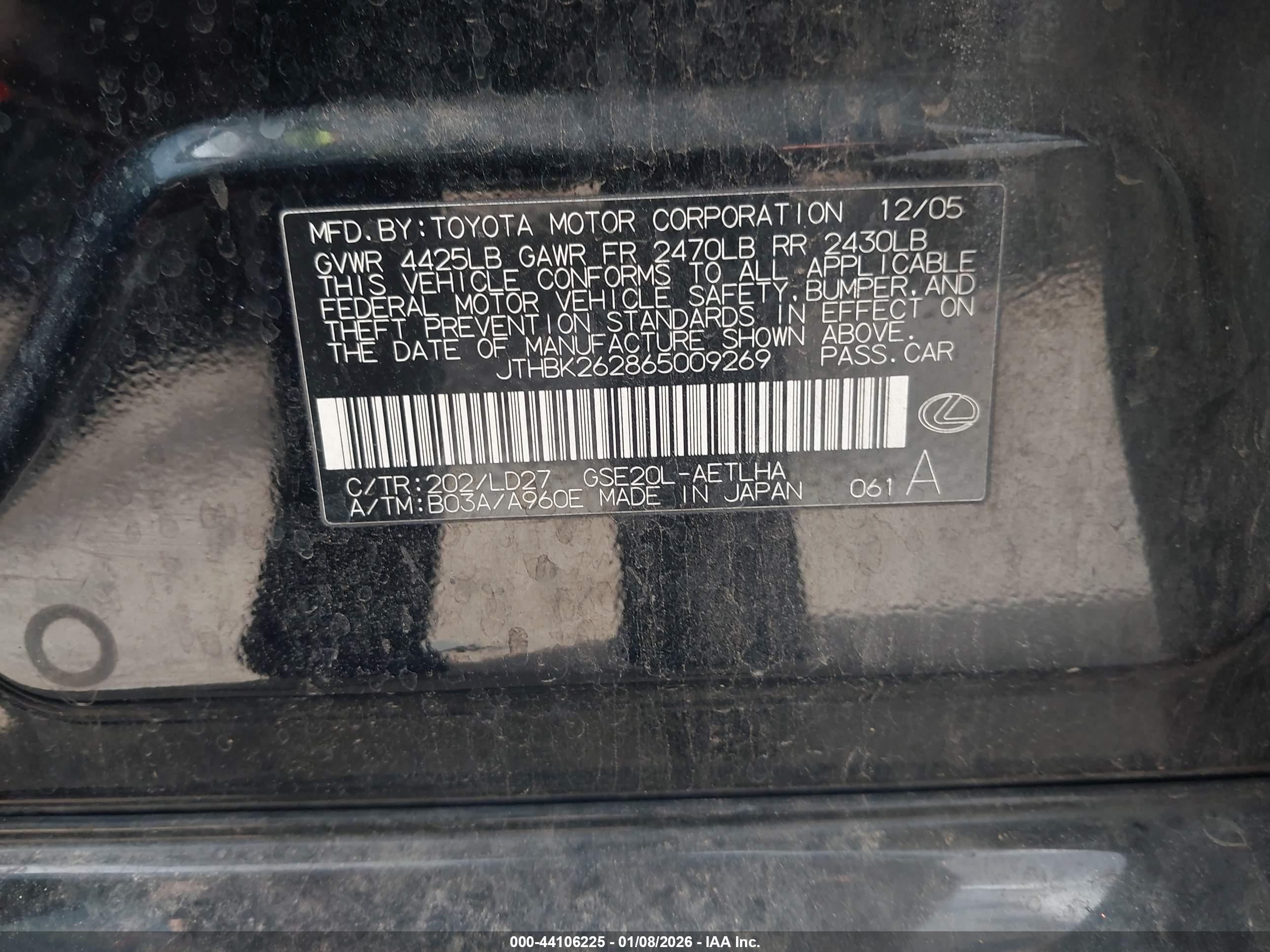 LEXUS IS image 9