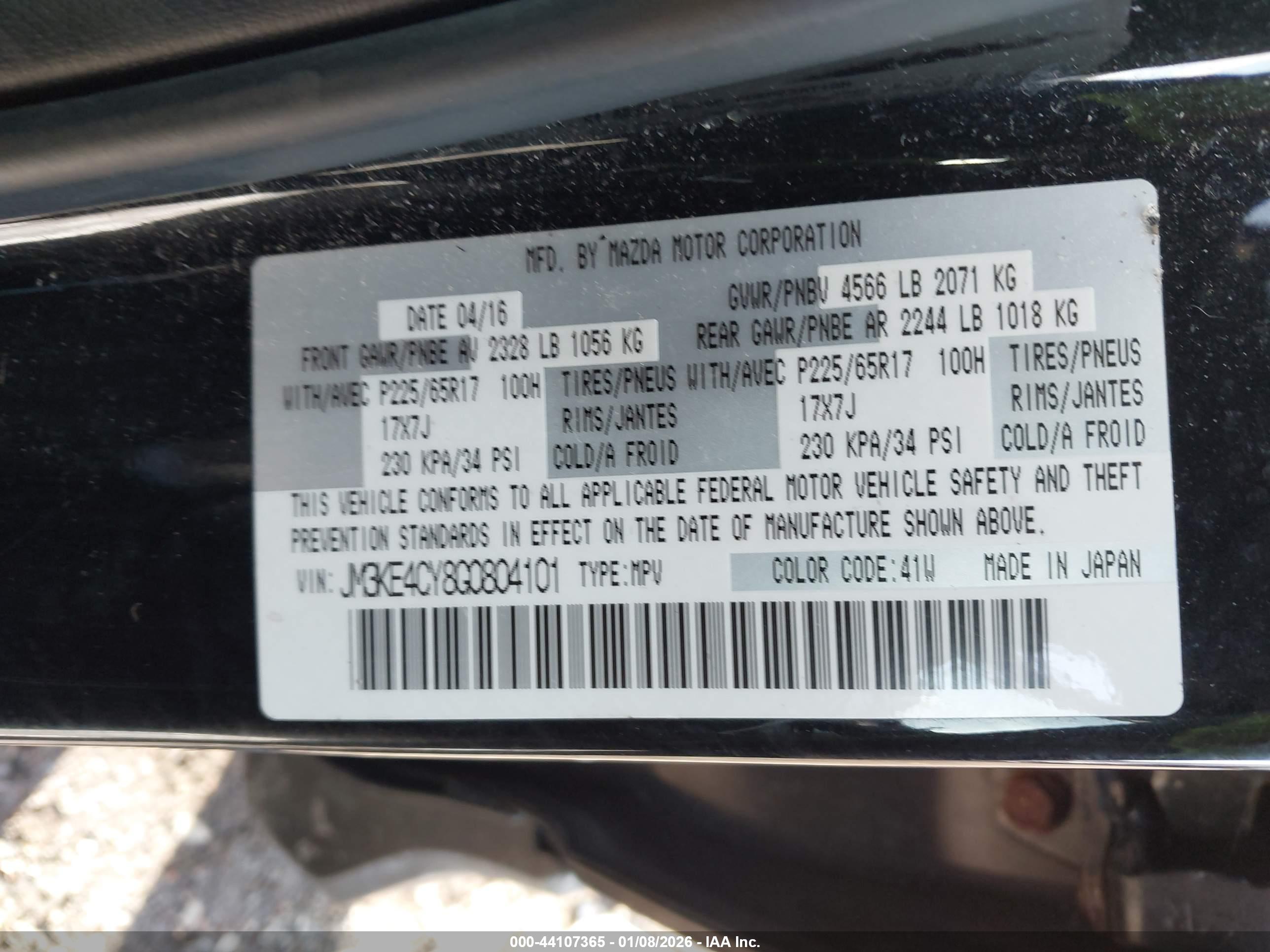 MAZDA CX-5 image 9