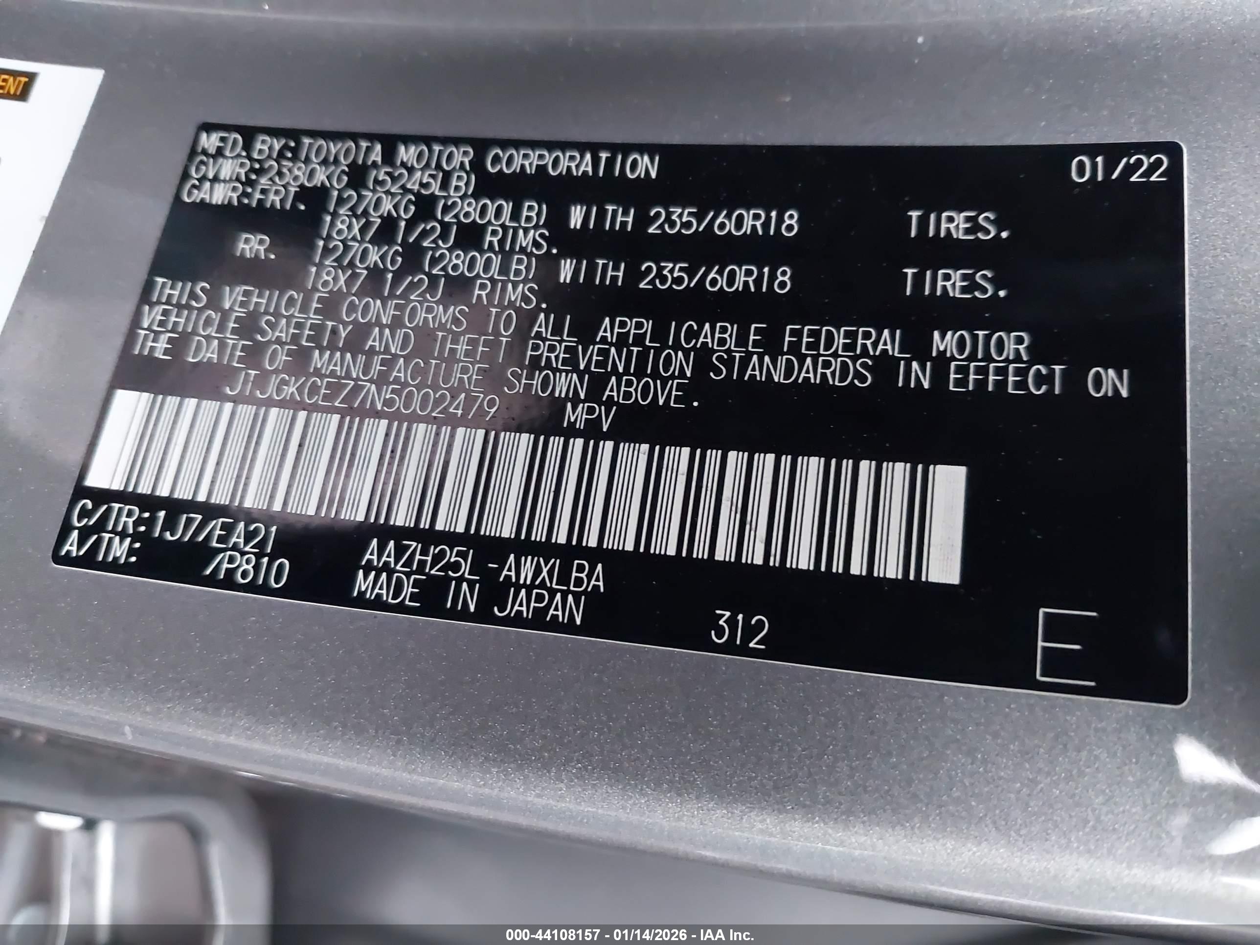 LEXUS NX image 9
