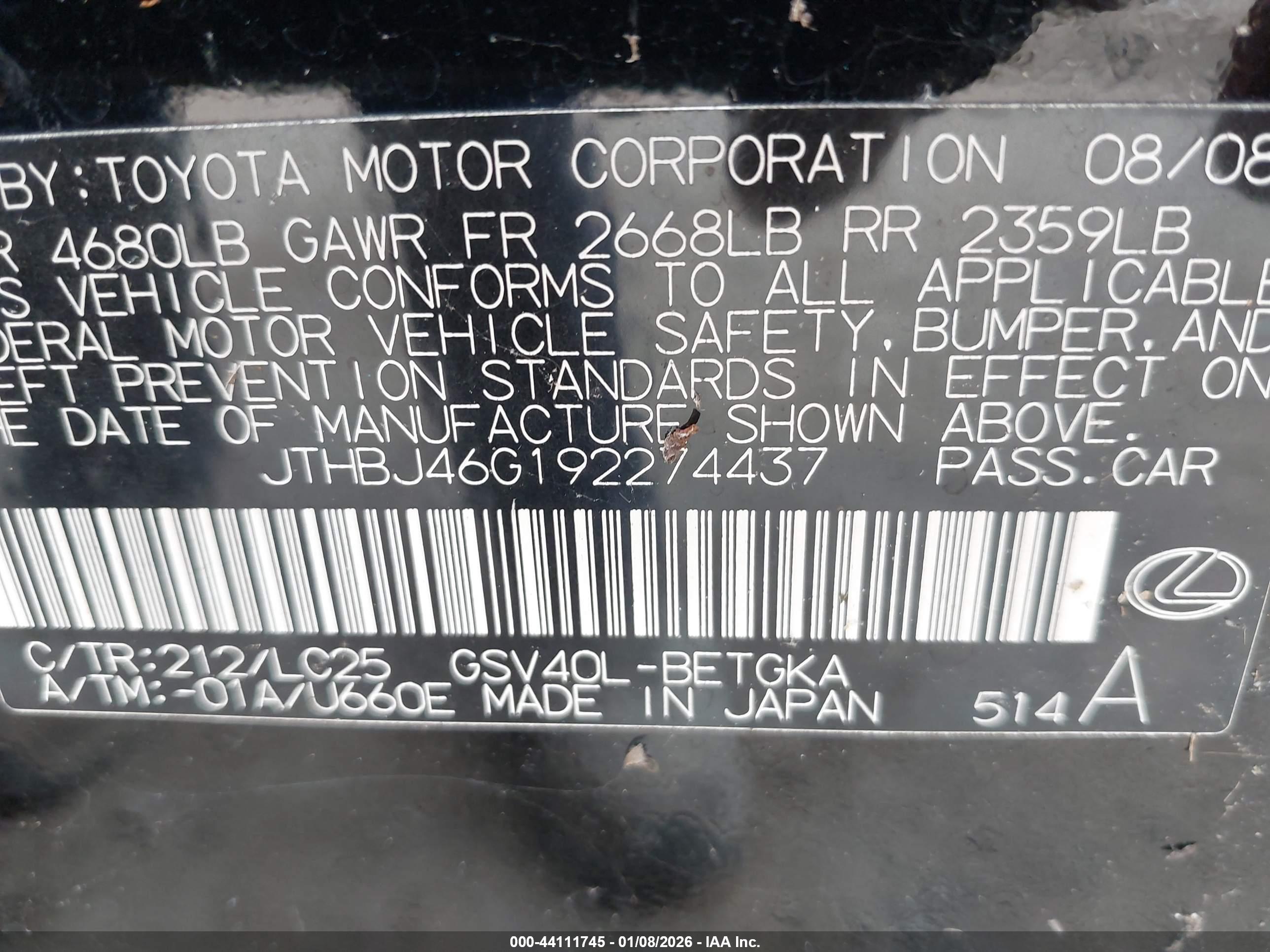 LEXUS ES image 9